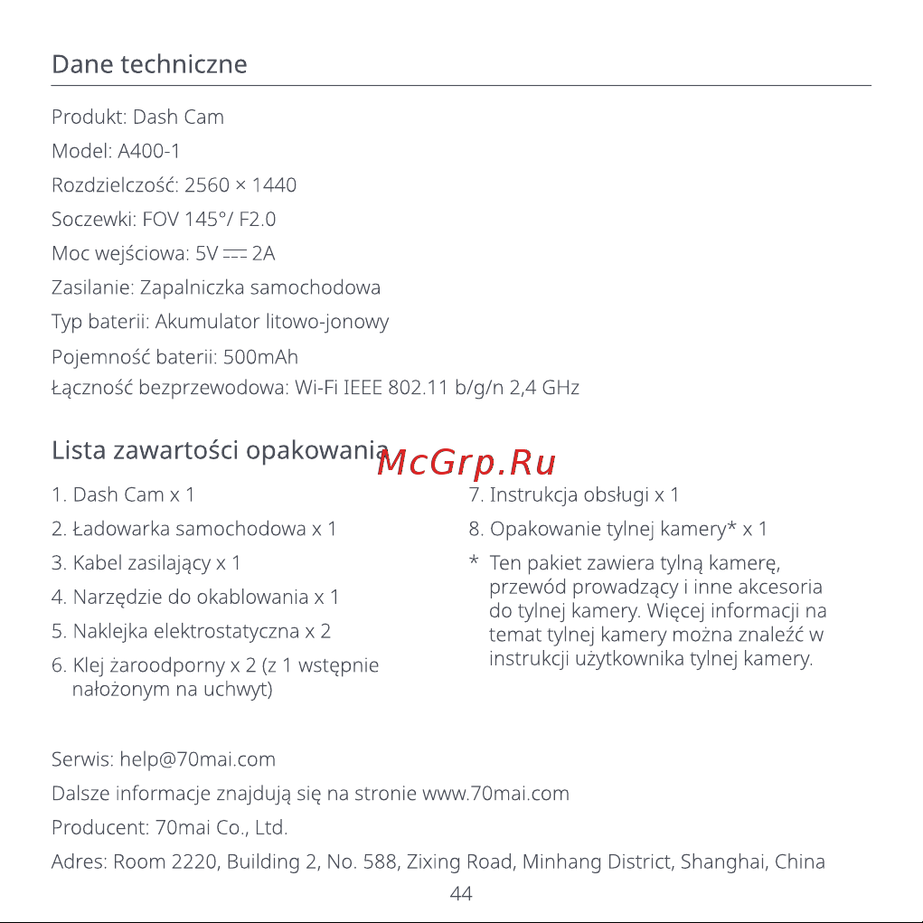 70mai Dash Cam A400-1 Grey [46/76] Lista zawartosci opakowania