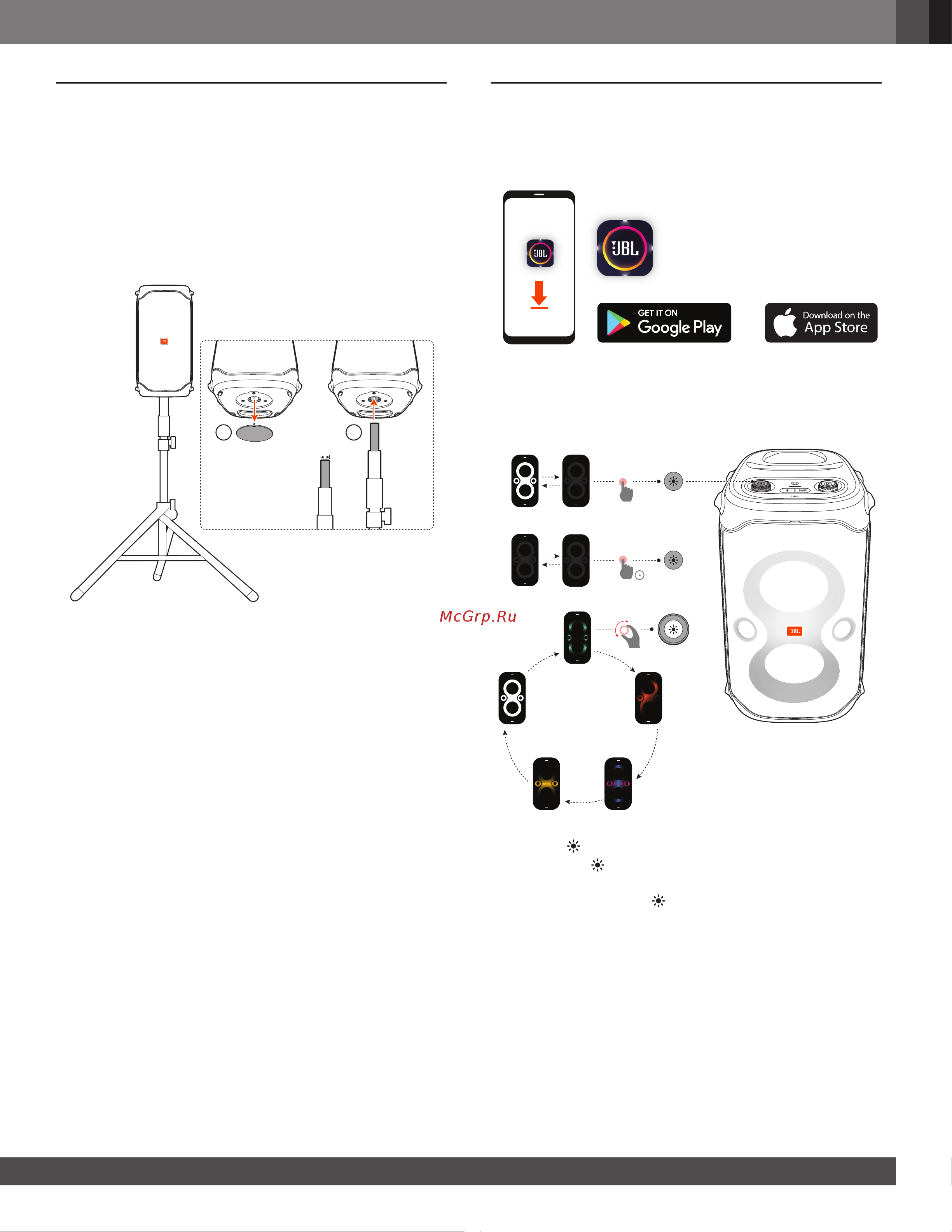 JBL PARTYBOX 110BT (PARTYBOX110RU) [13/17] Возможности