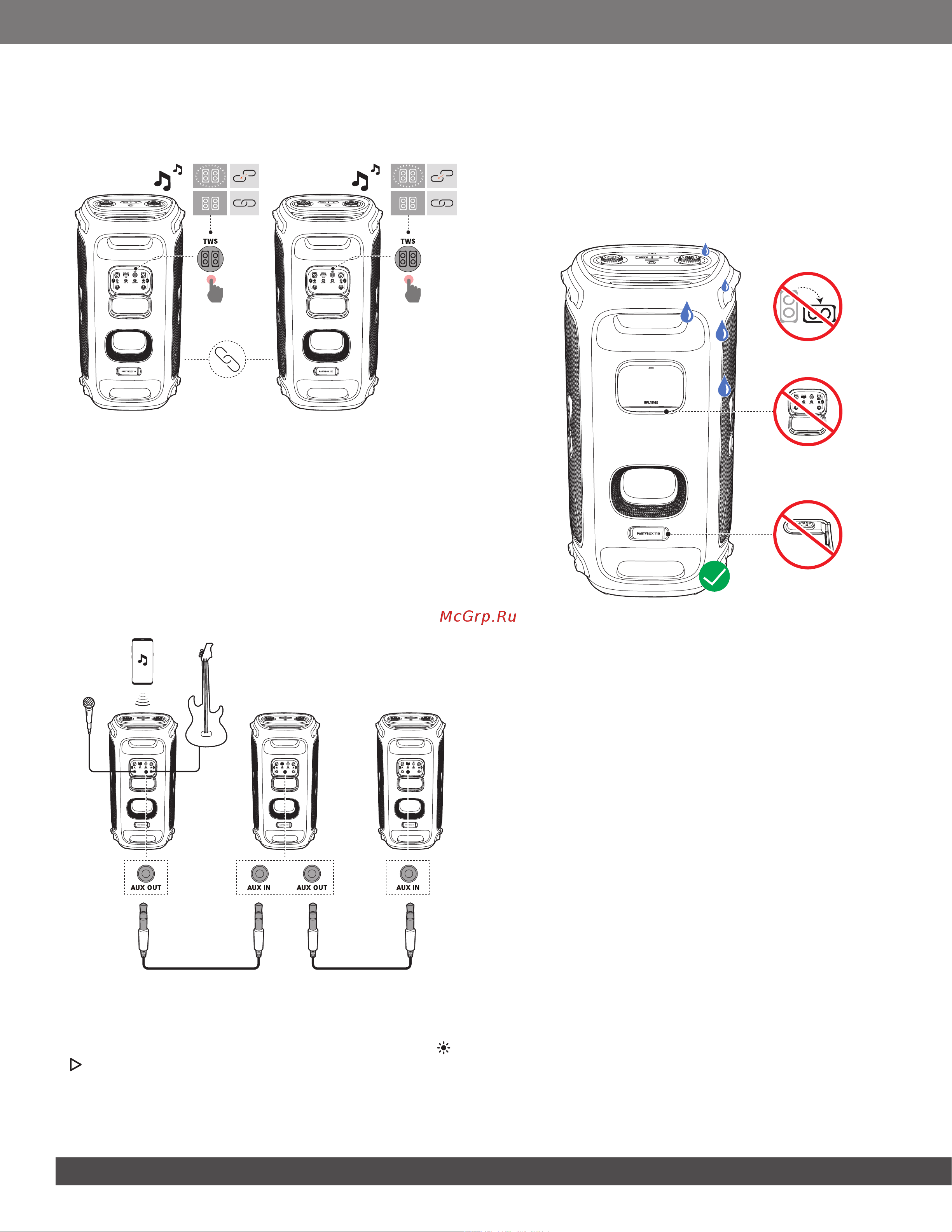 JBL PartyBox 110 [14/17] Режим tws