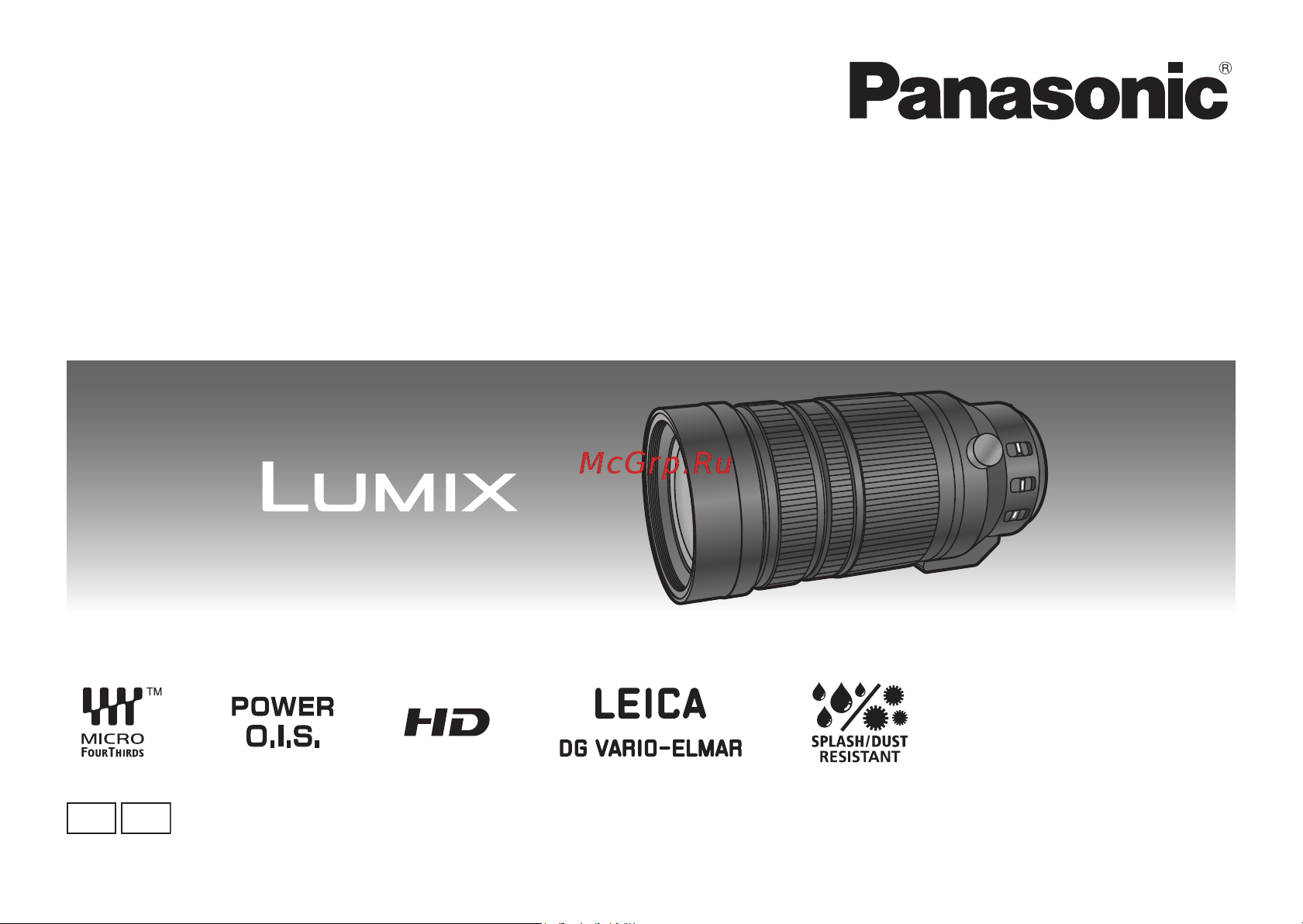 Panasonic H-RS100400E9 Инструкция по эксплуатации онлайн