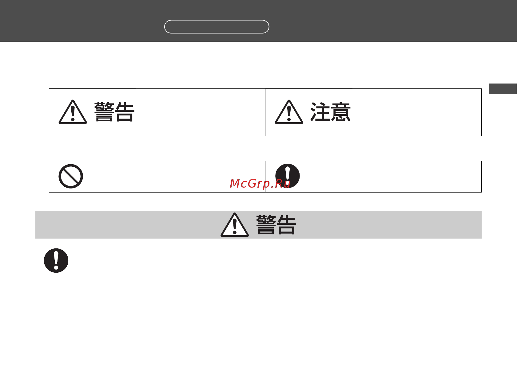 Panasonic S-S85E [3/92] 安全上のご注意
