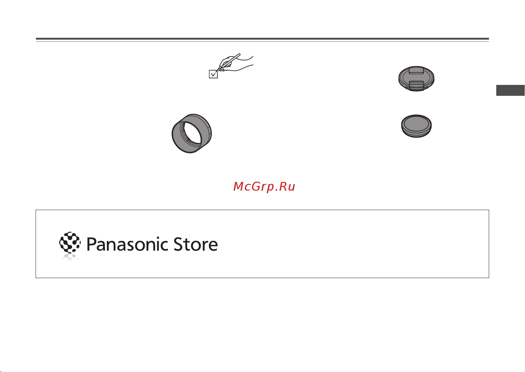 Panasonic S-S85E [7/92] 付属品