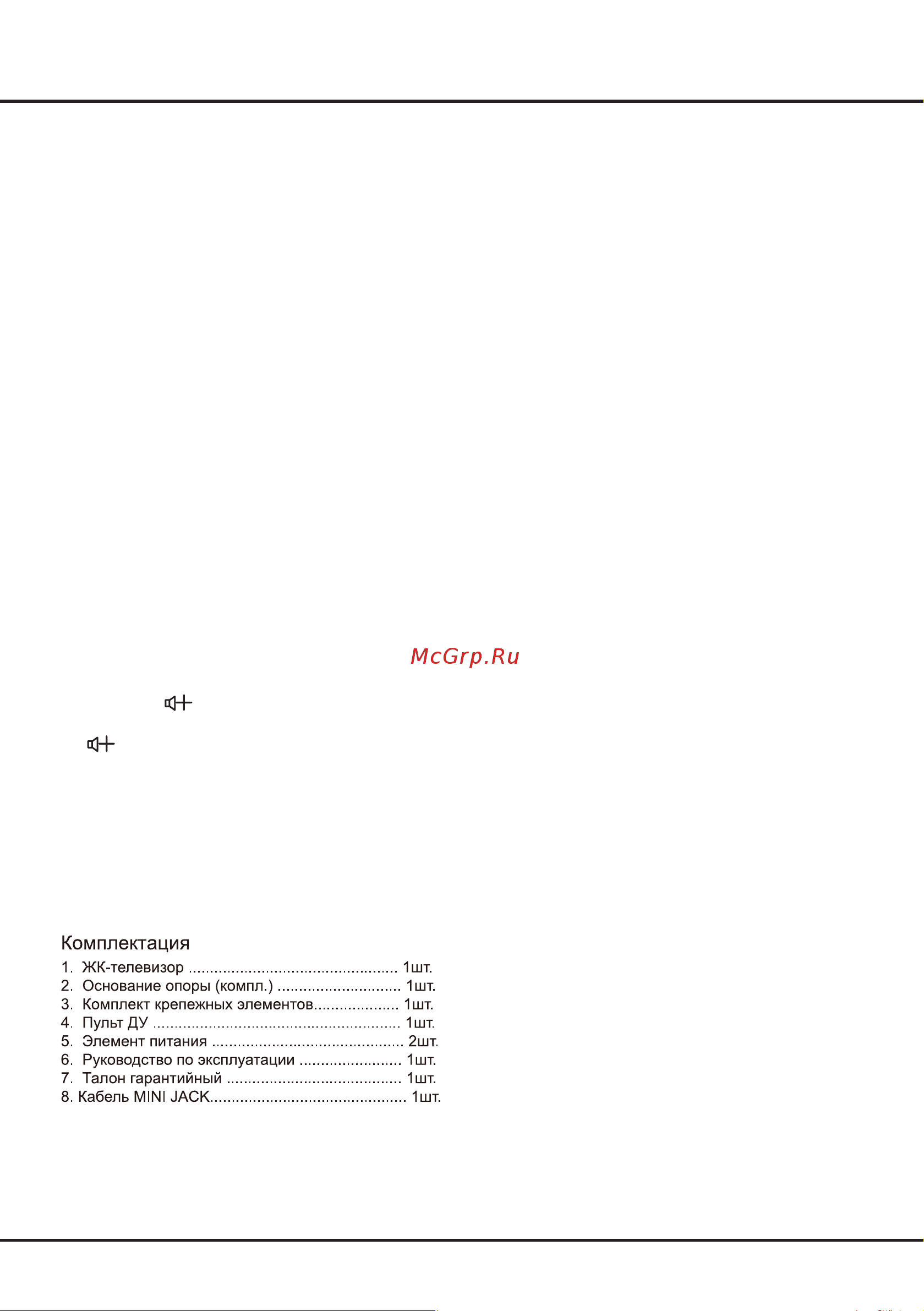 Tcl 32S525 Smart [38/44] Другие сведения