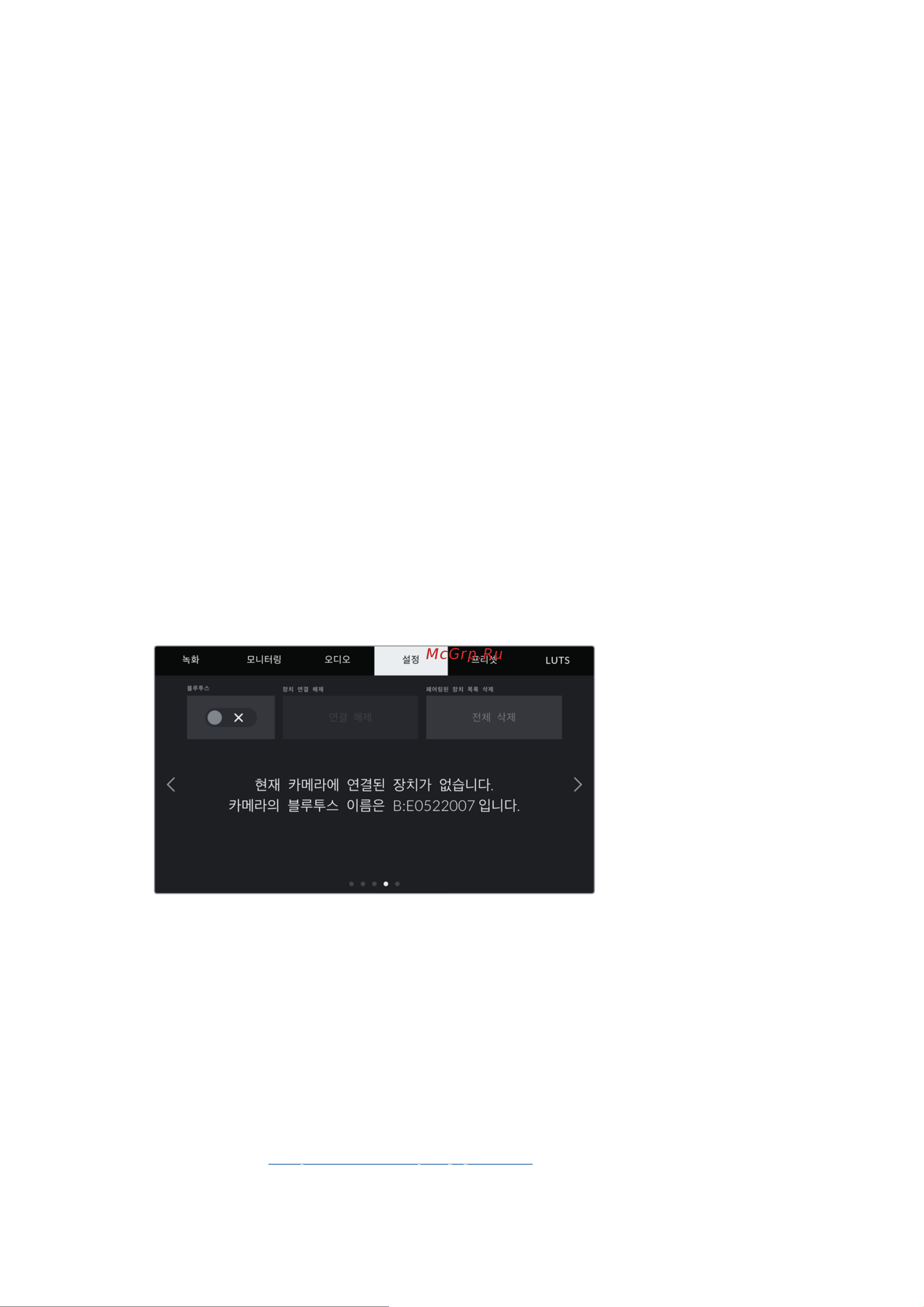 Blackmagic Micro Cinema Camera [1019/1718] Bluetoot