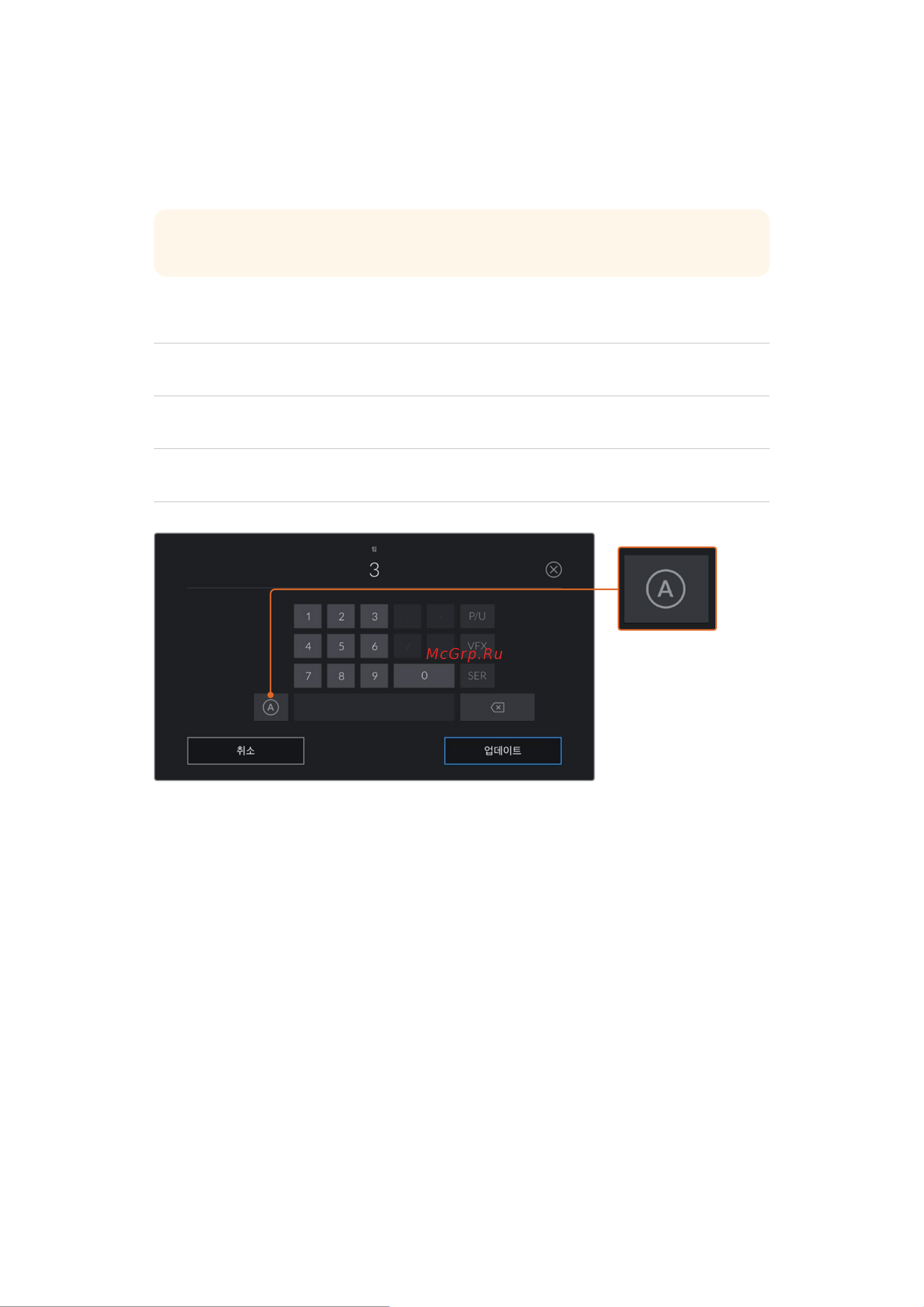 Blackmagic Micro Cinema Camera [1033/1718] 정보
