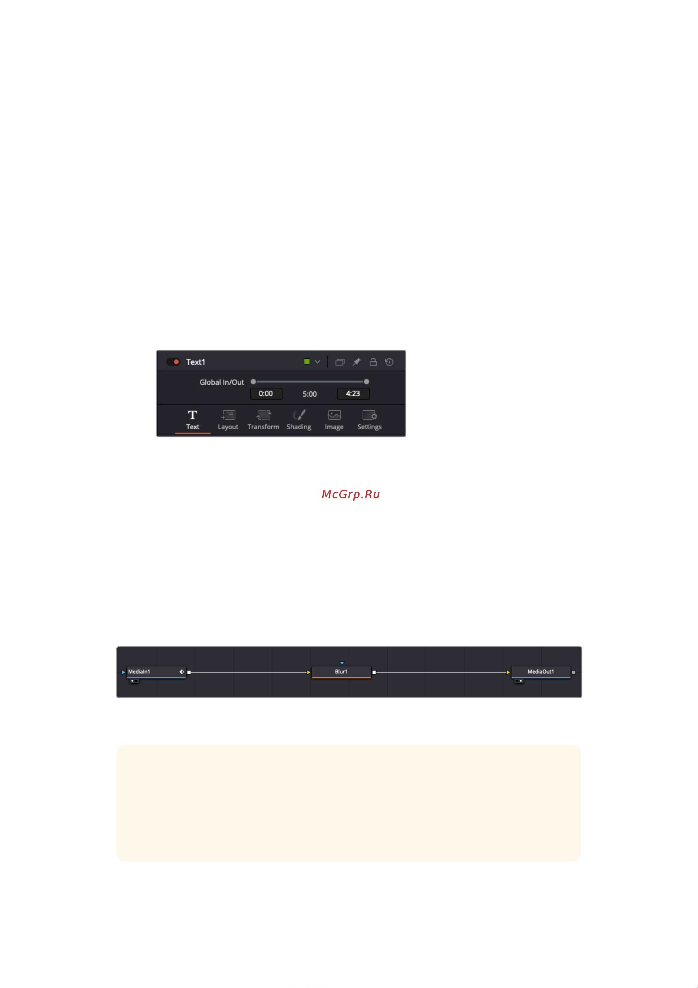 Blackmagic Micro Cinema Camera [1058/1718] Fusion 시작하기