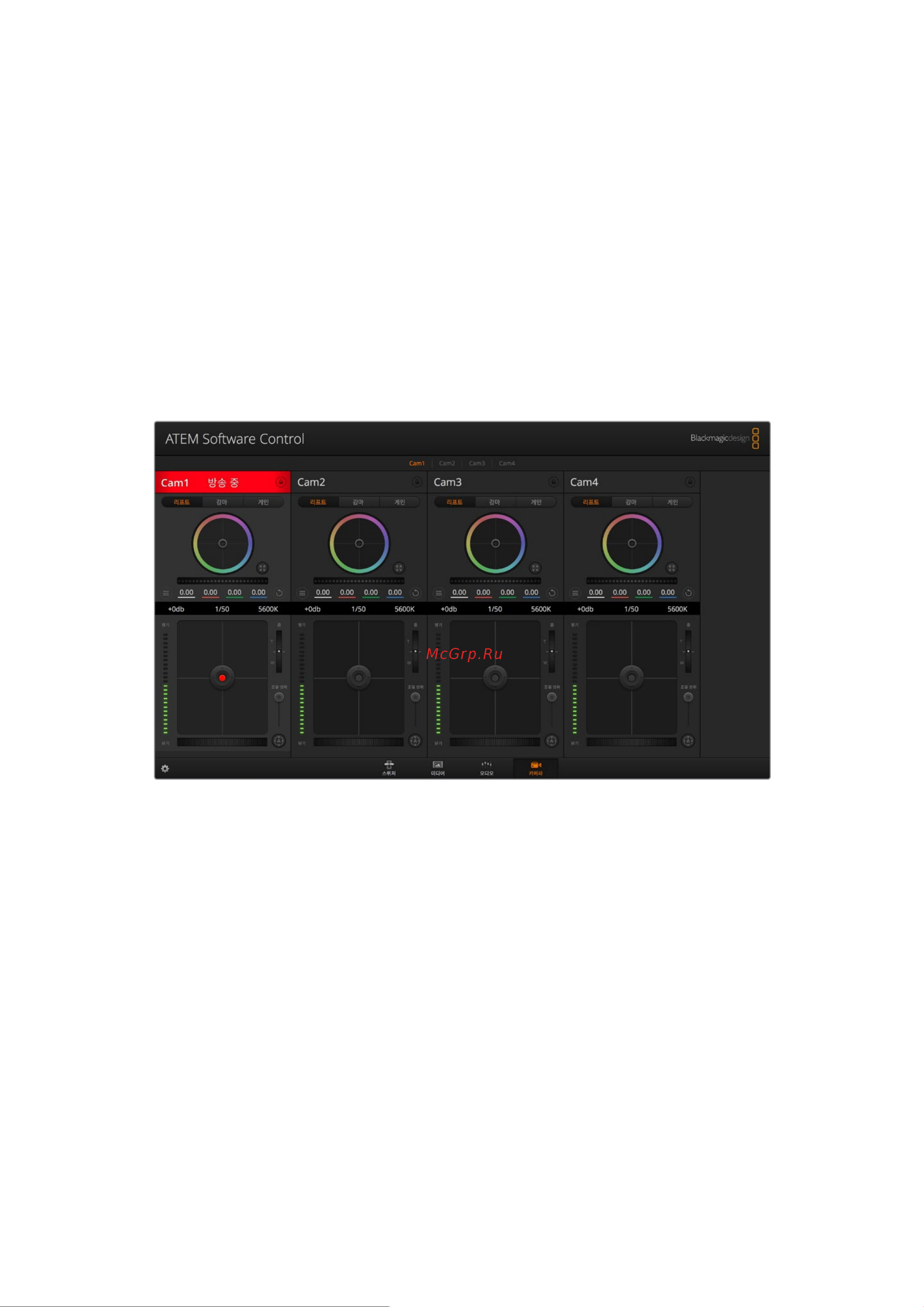 Blackmagic Micro Cinema Camera [1066/1718] Atem mini로 카메라 제어하기