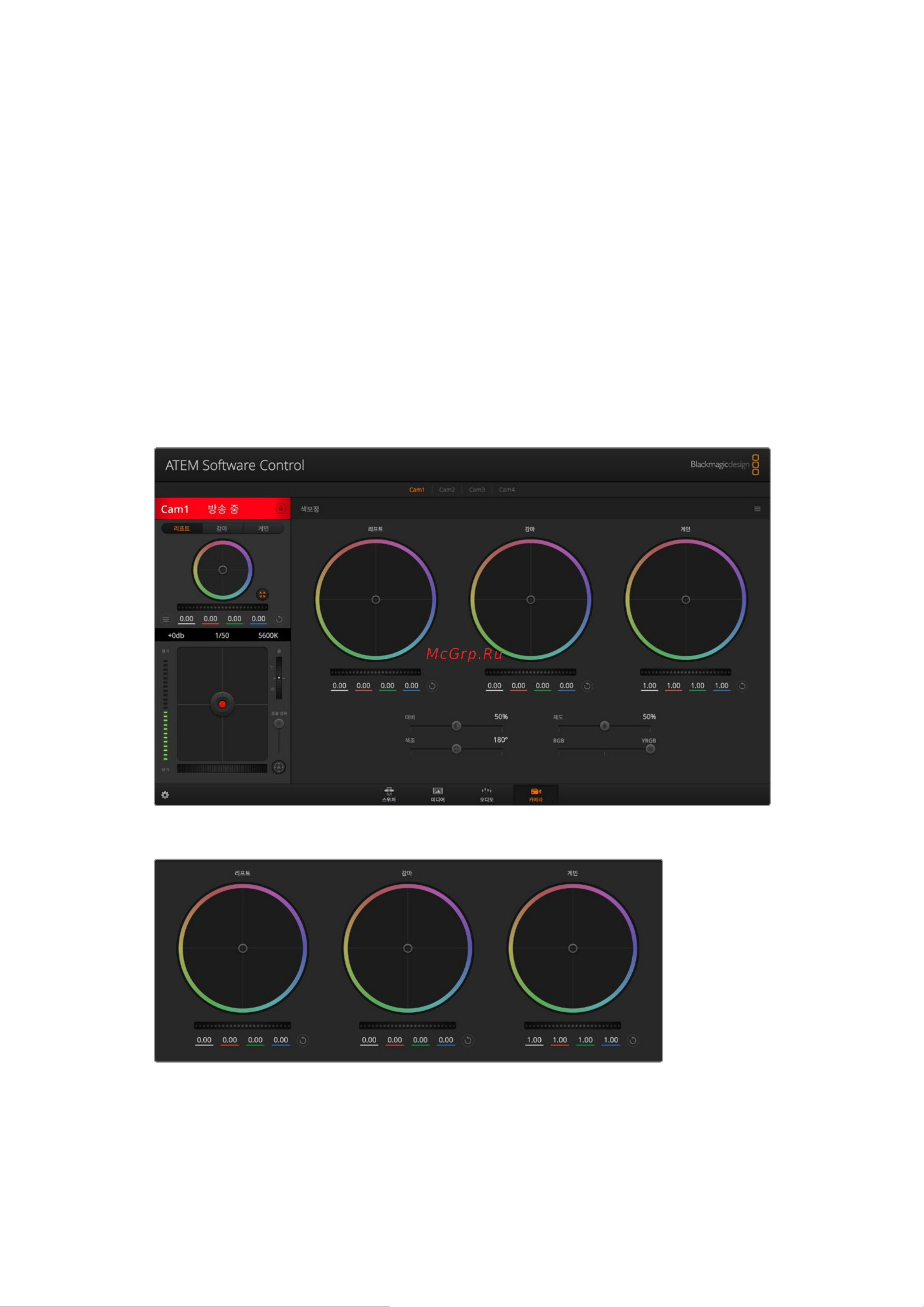 Blackmagic Micro Cinema Camera [1070/1718] Davinci resolve 프라이머리 컬러 커렉터