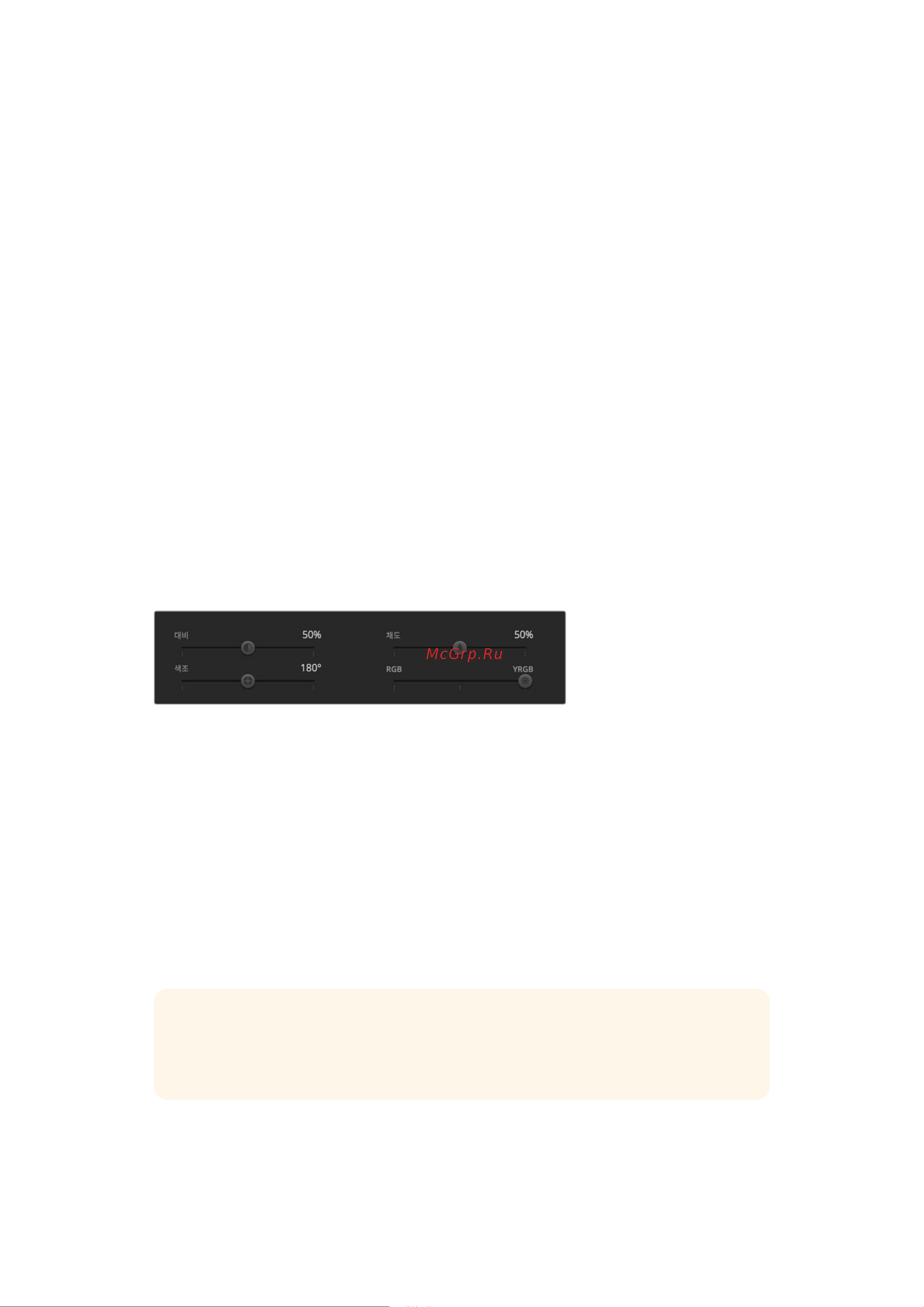 Blackmagic Micro Cinema Camera [1072/1718] Davinci resolve micro panel
