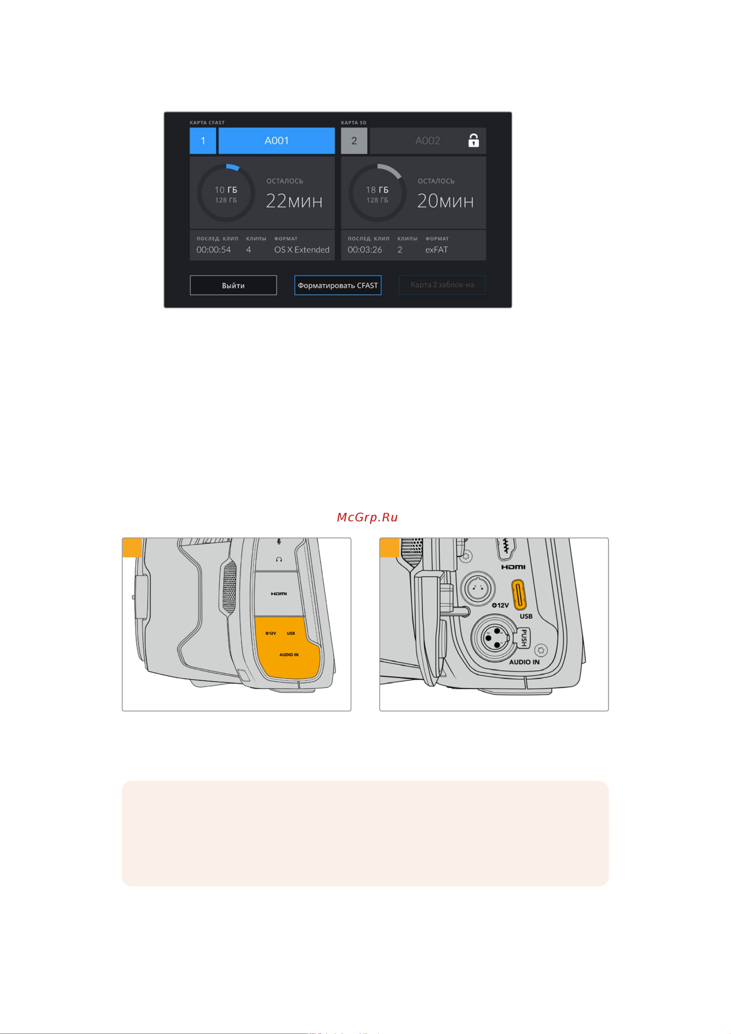 Blackmagic Micro Cinema Camera [1105/1718] Флеш накопители usb c