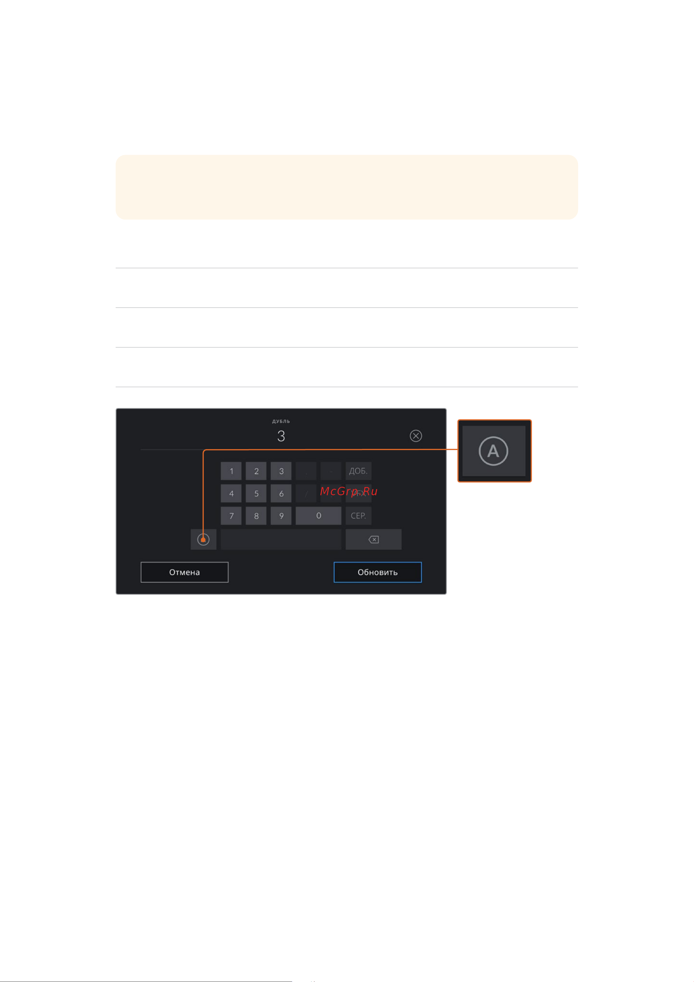 Blackmagic Micro Cinema Camera [1189/1718] Внутренний и внешний