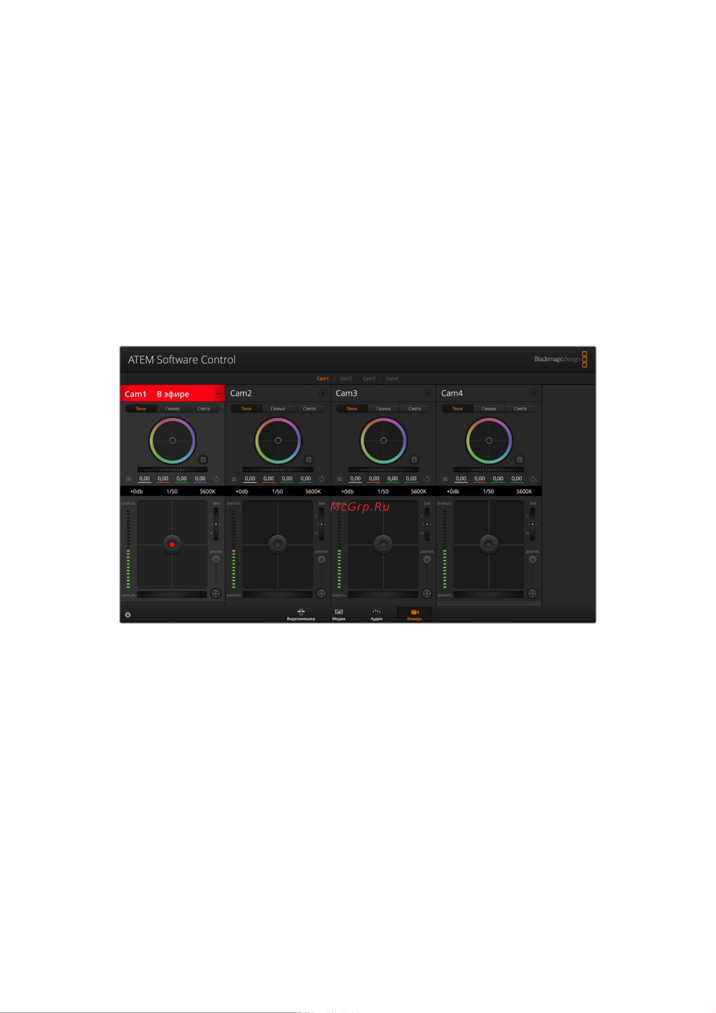 Blackmagic Micro Cinema Camera [1222/1718] Управление камерами с помощью atem mini
