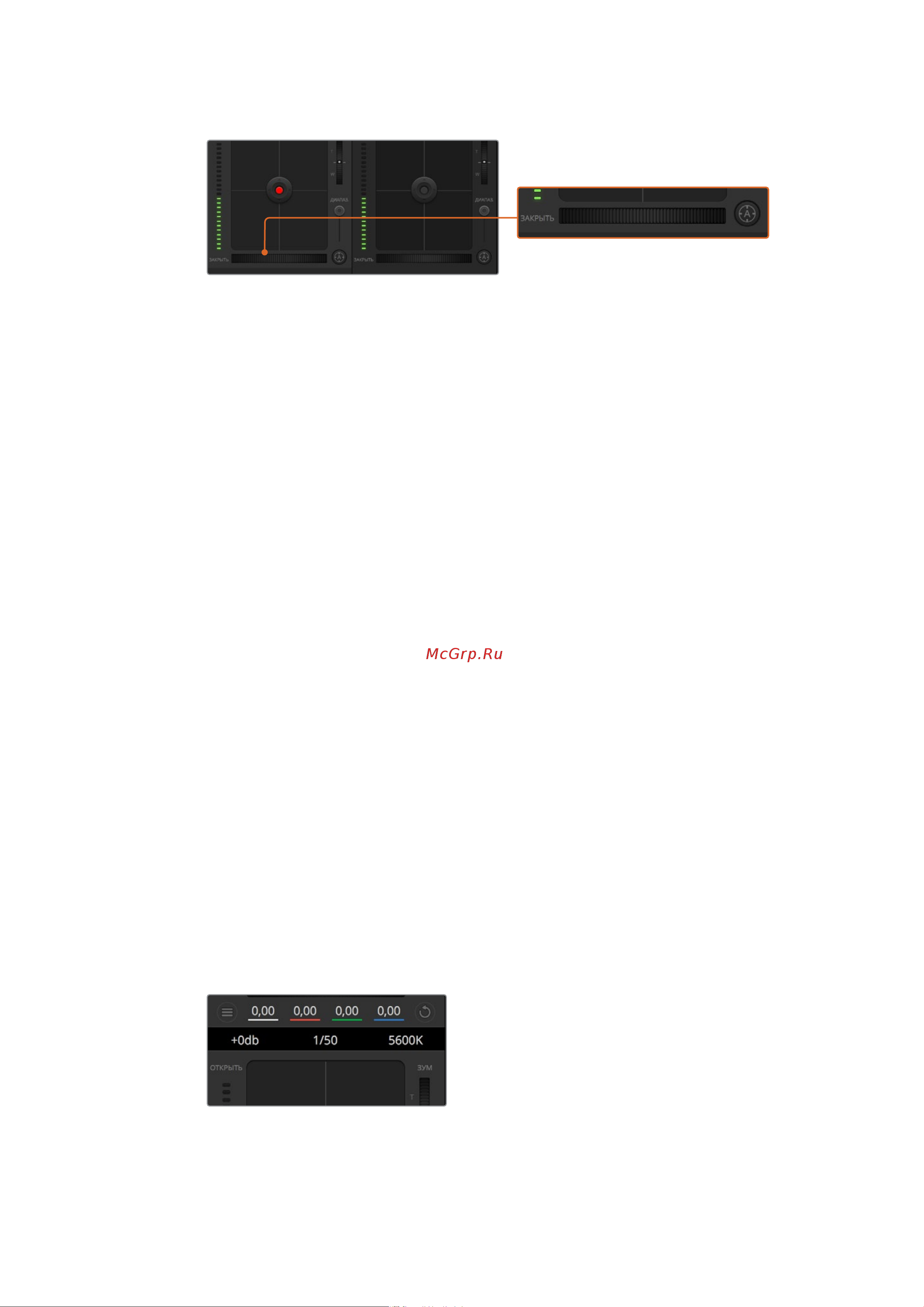 Blackmagic Micro Cinema Camera [1225/1718] Баланс белого