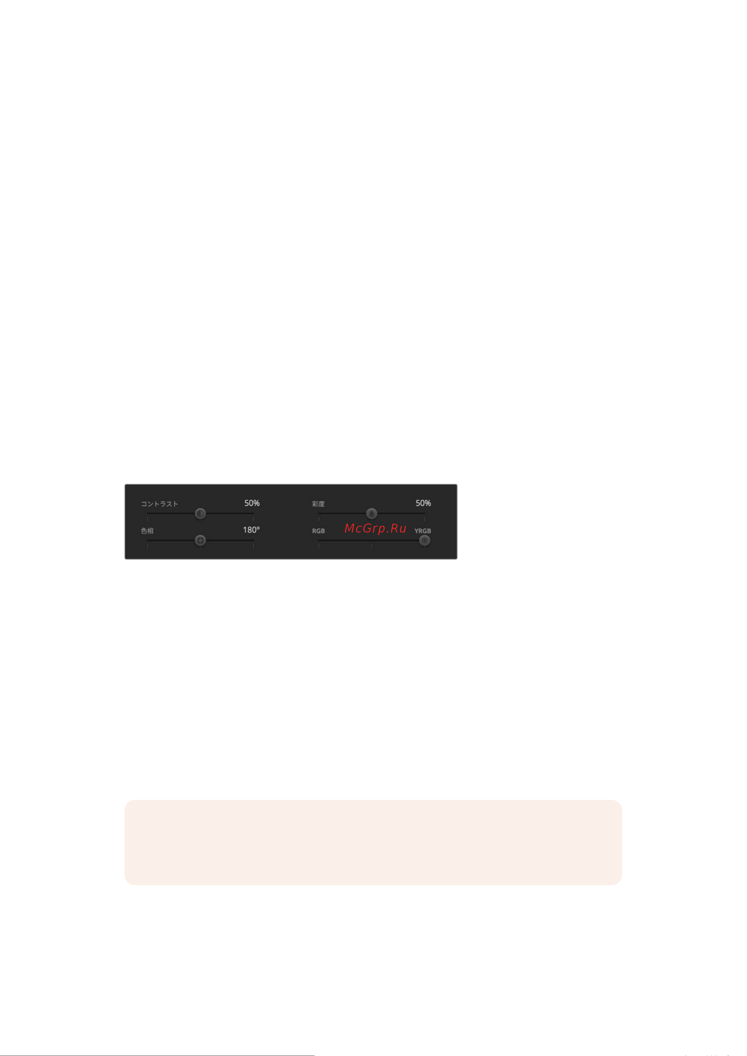 Blackmagic Micro Cinema Camera [291/1718] Atem min