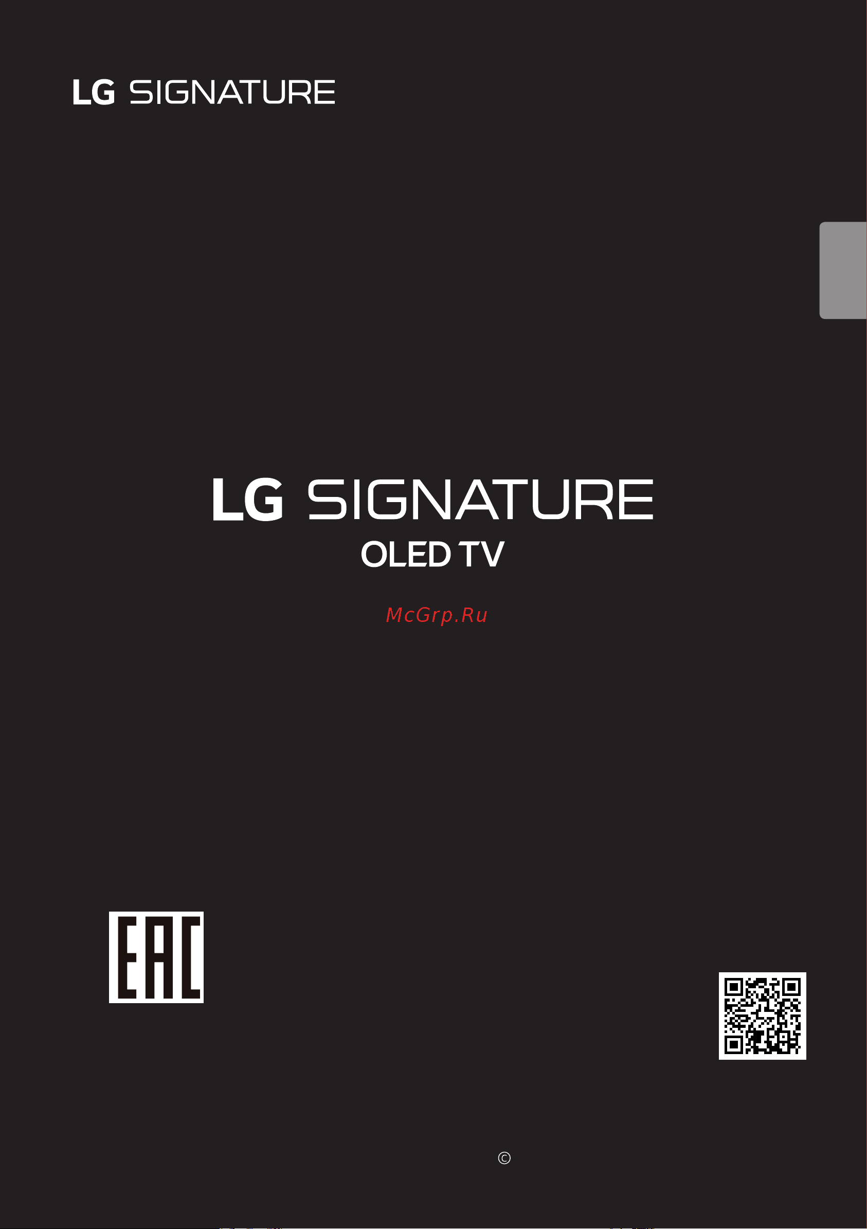 LG OLED88Z19LA (экран + тумба) Инструкция по эксплуатации онлайн