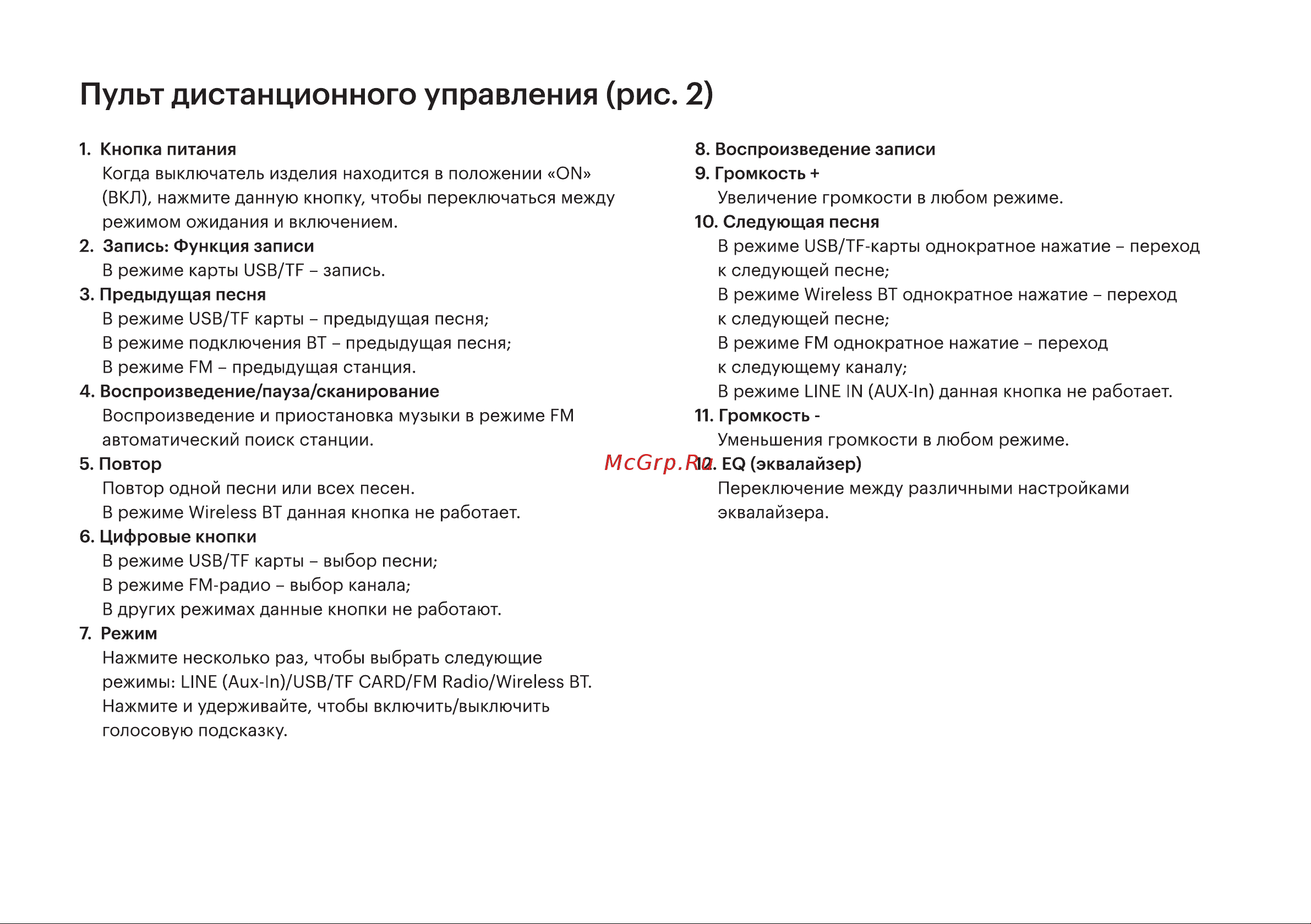 Hi H1000A071A [6/16] Пульт дистанционного управления рис 2