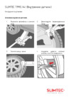 Slimtec TPMS X4i (STPMS4i) Инструкция по эксплуатации
