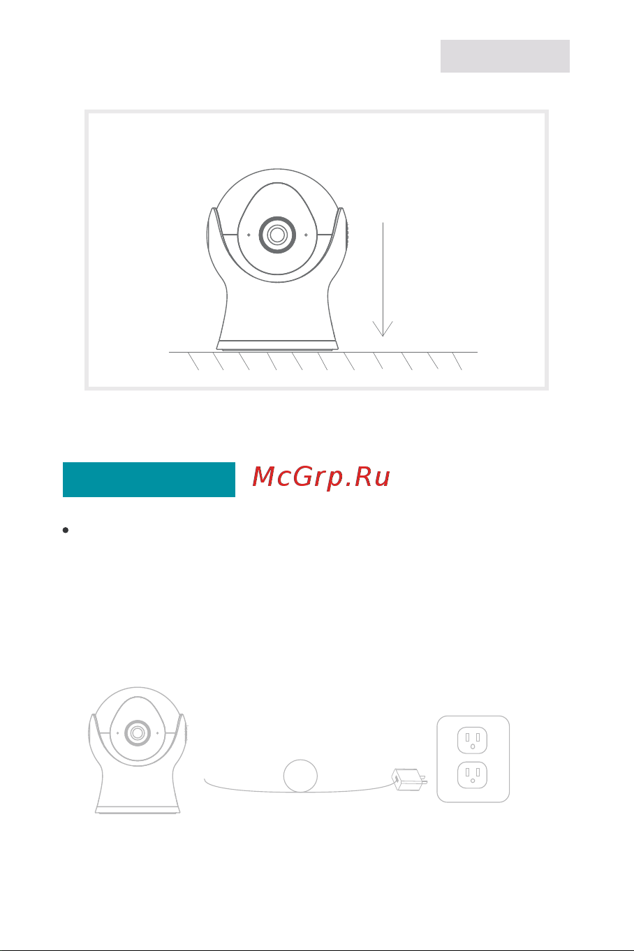 Laxihub Mini 6C Indoor Camera 720p (M2C) [18/82] Einrichtung