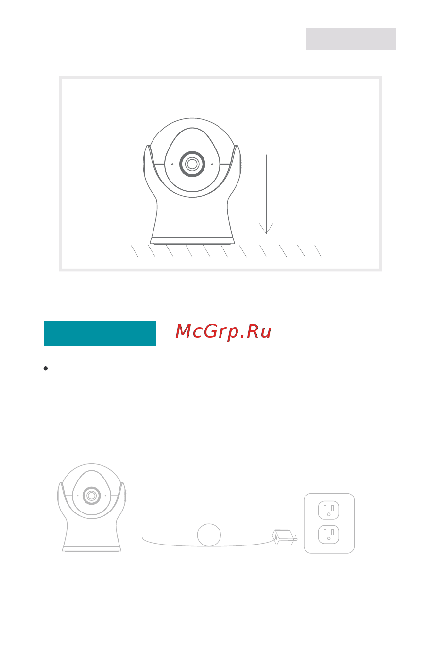 Laxihub Mini 6C Indoor Camera 720p (M2C) [29/82] Installation