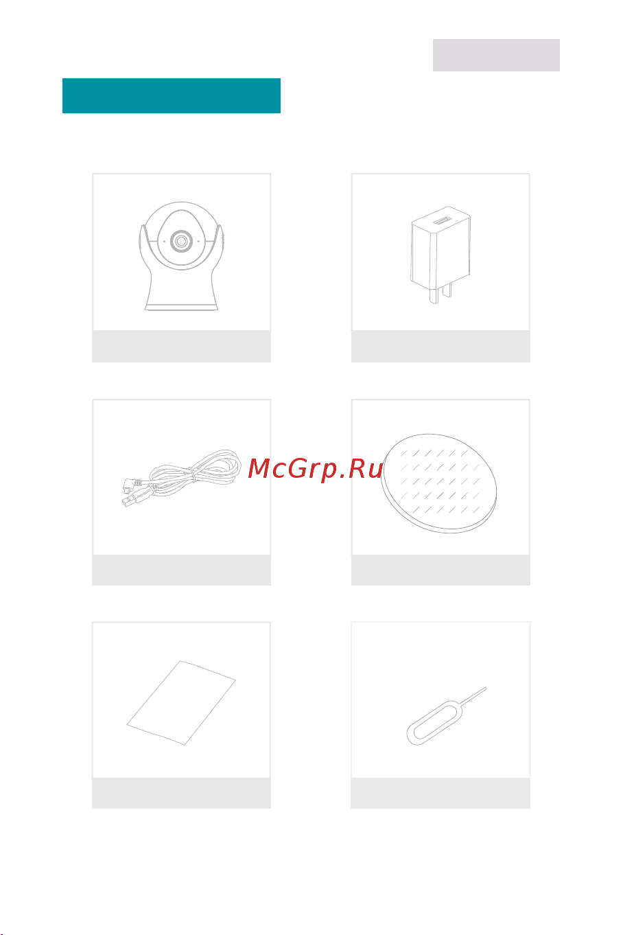 Laxihub Mini 6C Indoor Camera 720p (M2C) [4/82] What s in the box