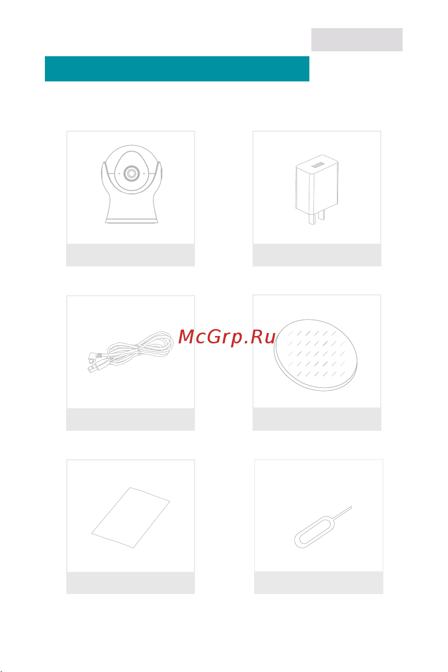 Laxihub Mini 6C Indoor Camera 720p (M2C) [59/82] Что входит в комплект поставки