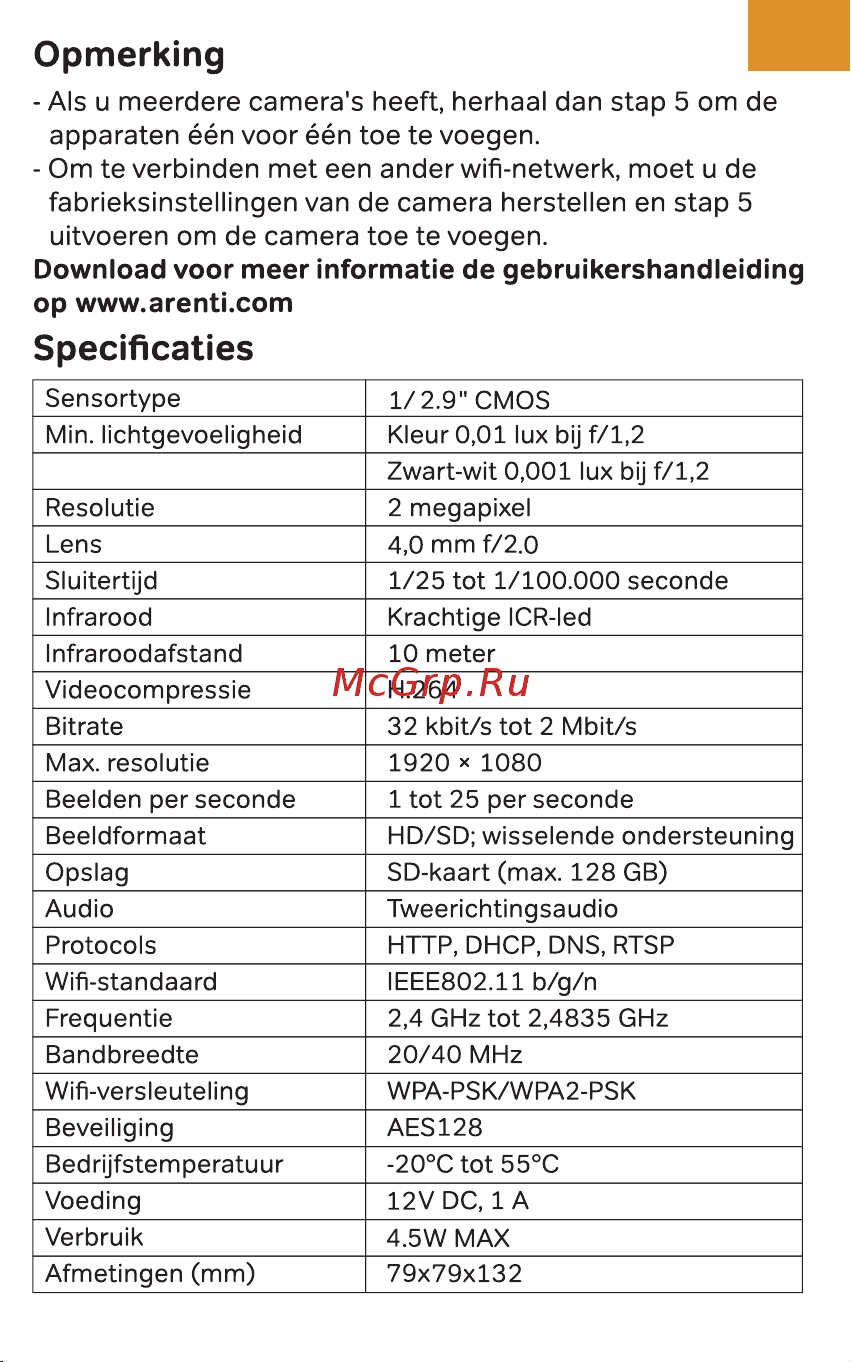 Laxihub Bullet 2S Outdoor Mini Bullet Camera 1080P O1-TY Инструкция по эксплуатации онлайн [12/38] 642626