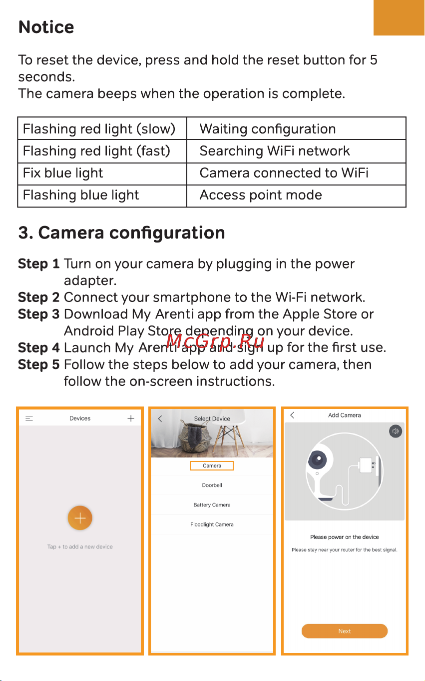 Laxihub Bullet 2S Outdoor Mini Bullet Camera 1080P O1-TY Инструкция по эксплуатации онлайн [3/38] 642626