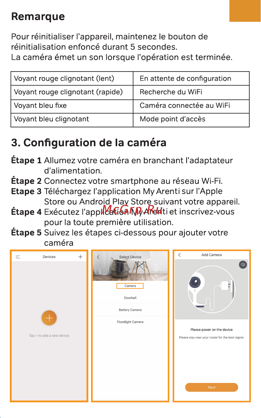 Laxihub Bullet 2S Outdoor Mini Bullet Camera 1080P O1-TY Инструкция по эксплуатации онлайн [7/38] 642626