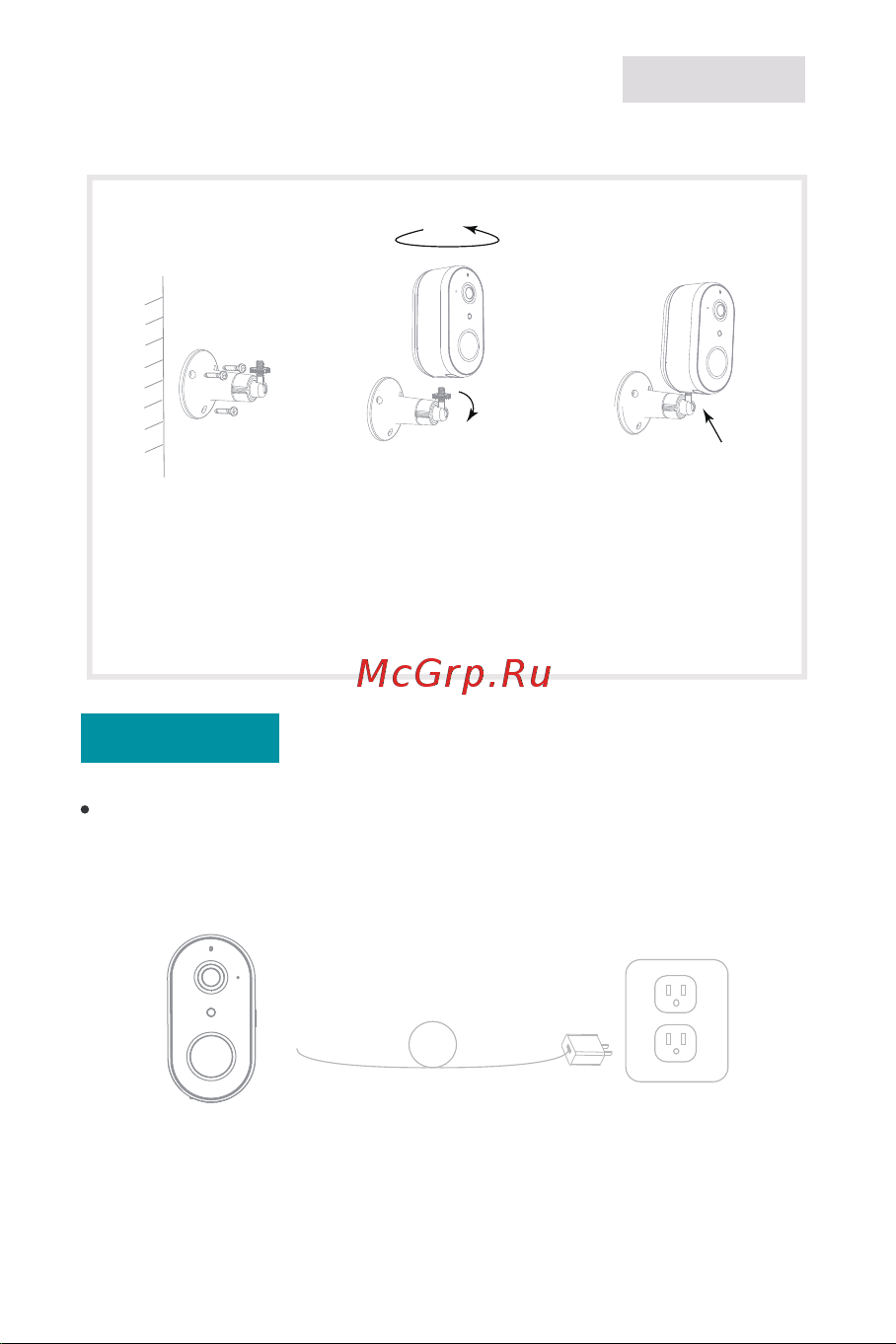 Laxihub Snap 8S Indoor Camera 1080P (W1-TY) [7/82] Set up