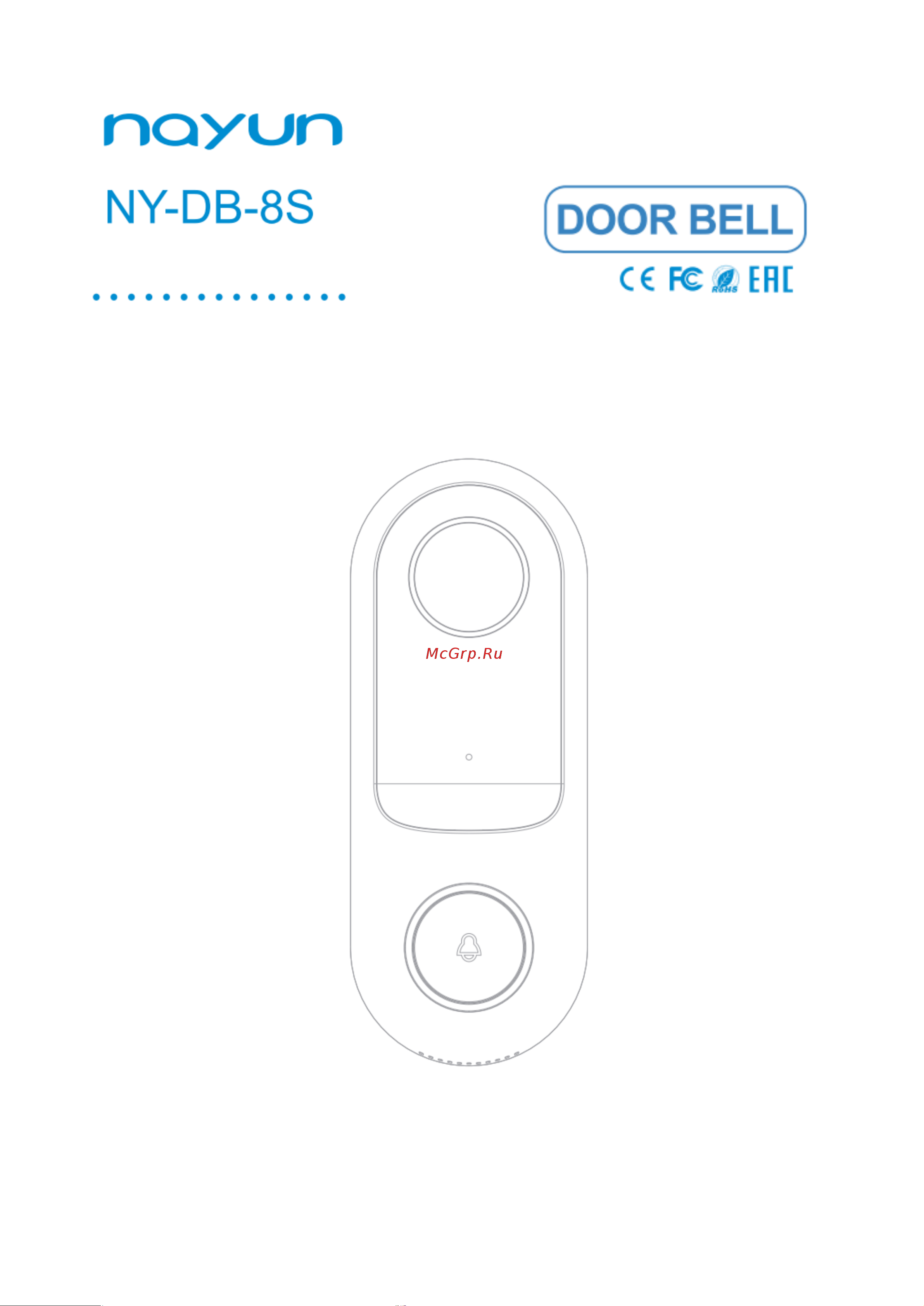 Nayun Video Doorbell (NY-DB-8S) Инструкция по эксплуатации онлайн