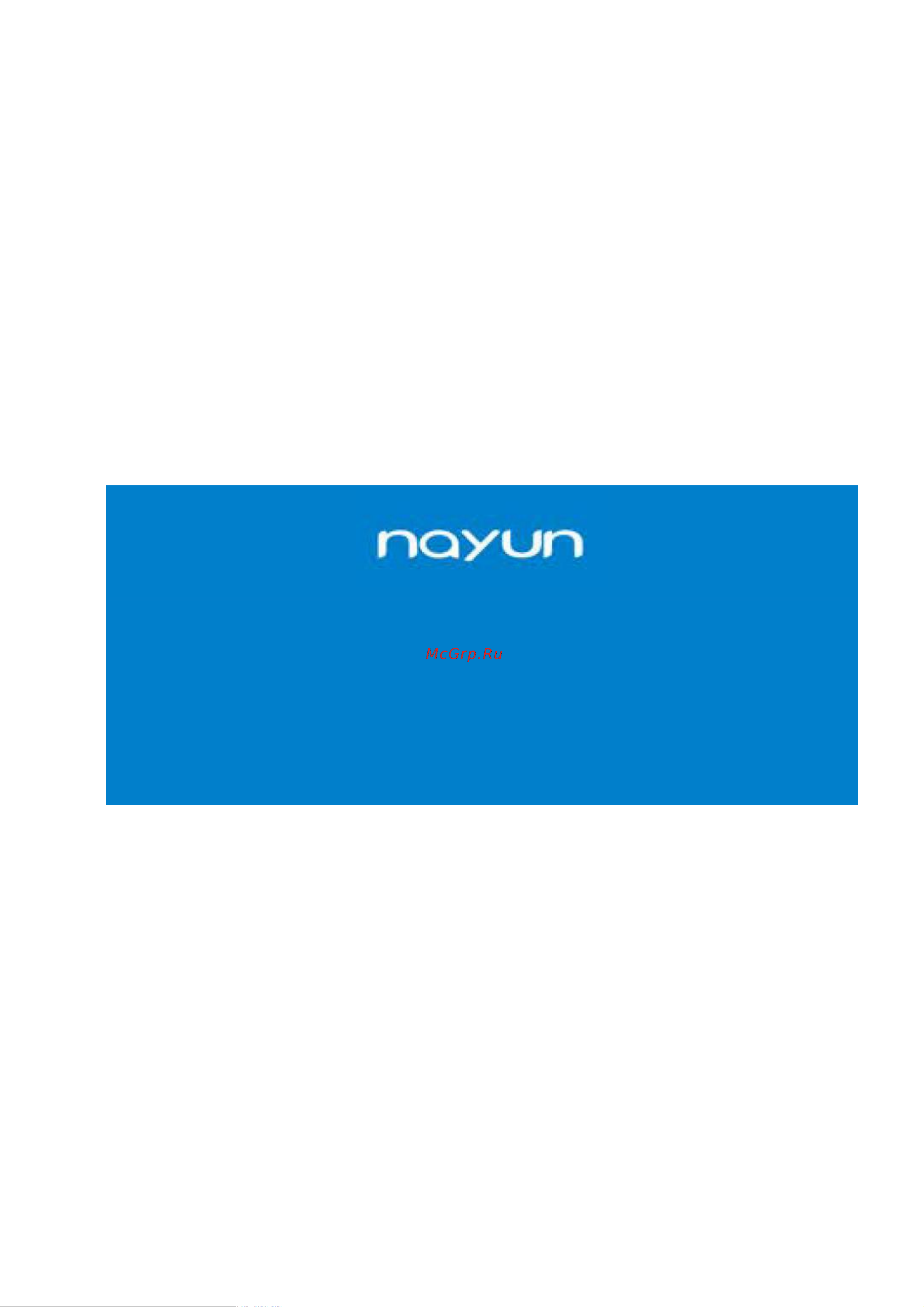 Nayun Video Intercom (NY-PDV-01) Инструкция по эксплуатации онлайн