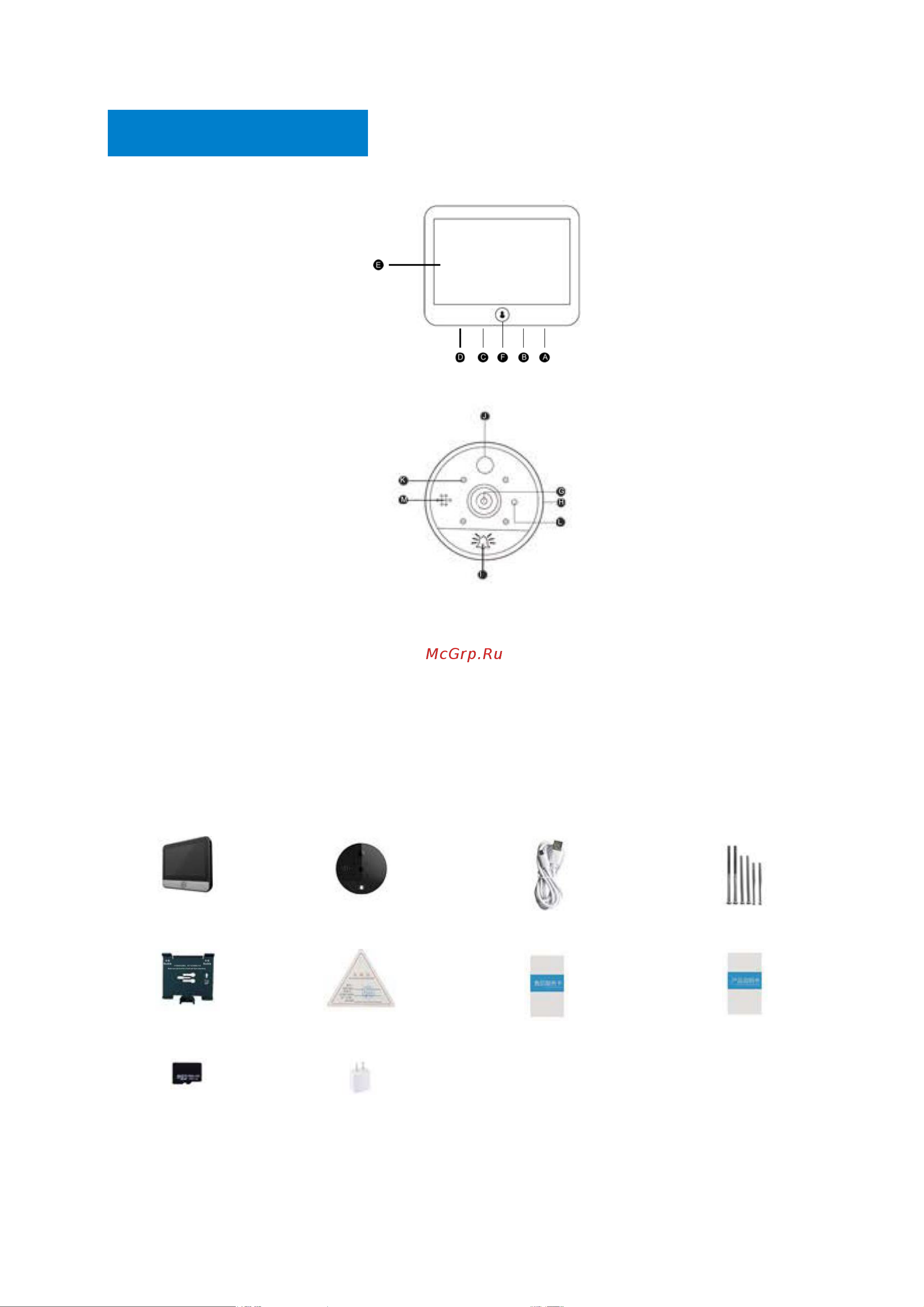 Nayun Smart Video Intercom NY-PDV-01 [2/6] A кнопка настройки