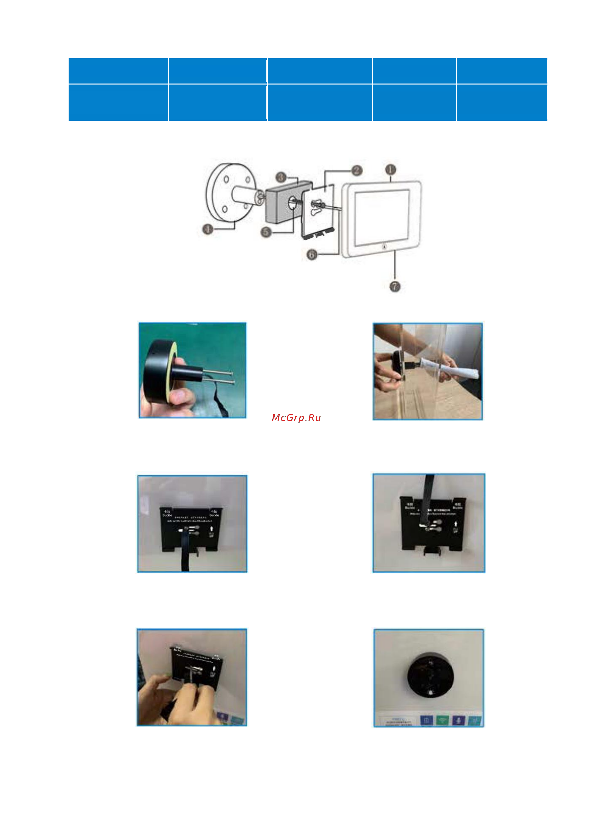 Nayun Video Intercom (NY-PDV-01) [3/6] Шаги установки