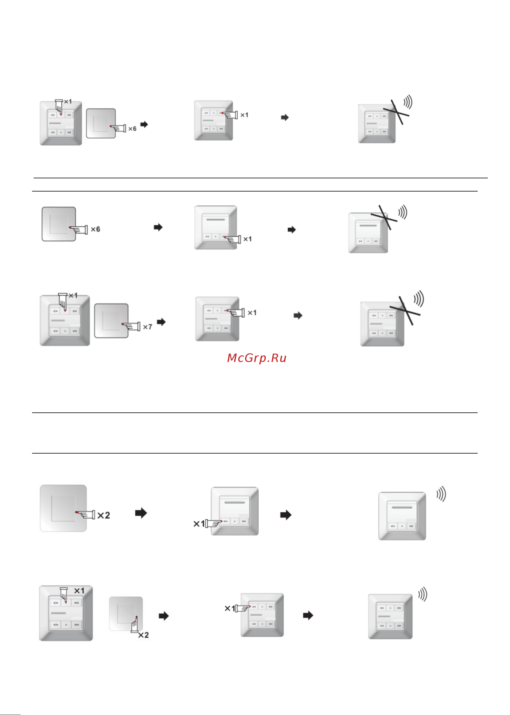 Nayun Curtain motor A (NY-CM-AC305) [7/13] Удаление текущего передатчика