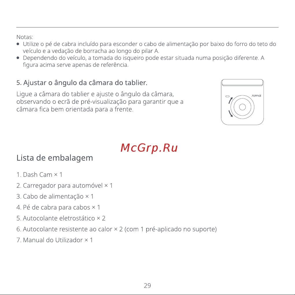 70mai A400 + Rear Cam Set Ivory [31/76] Lista de embalagem