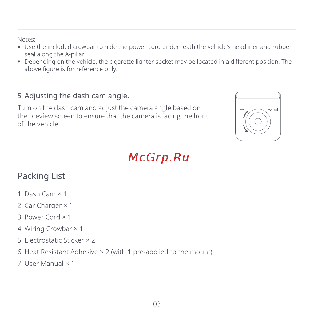 70mai A400 + Rear Cam Set Ivory [5/76] Packing list