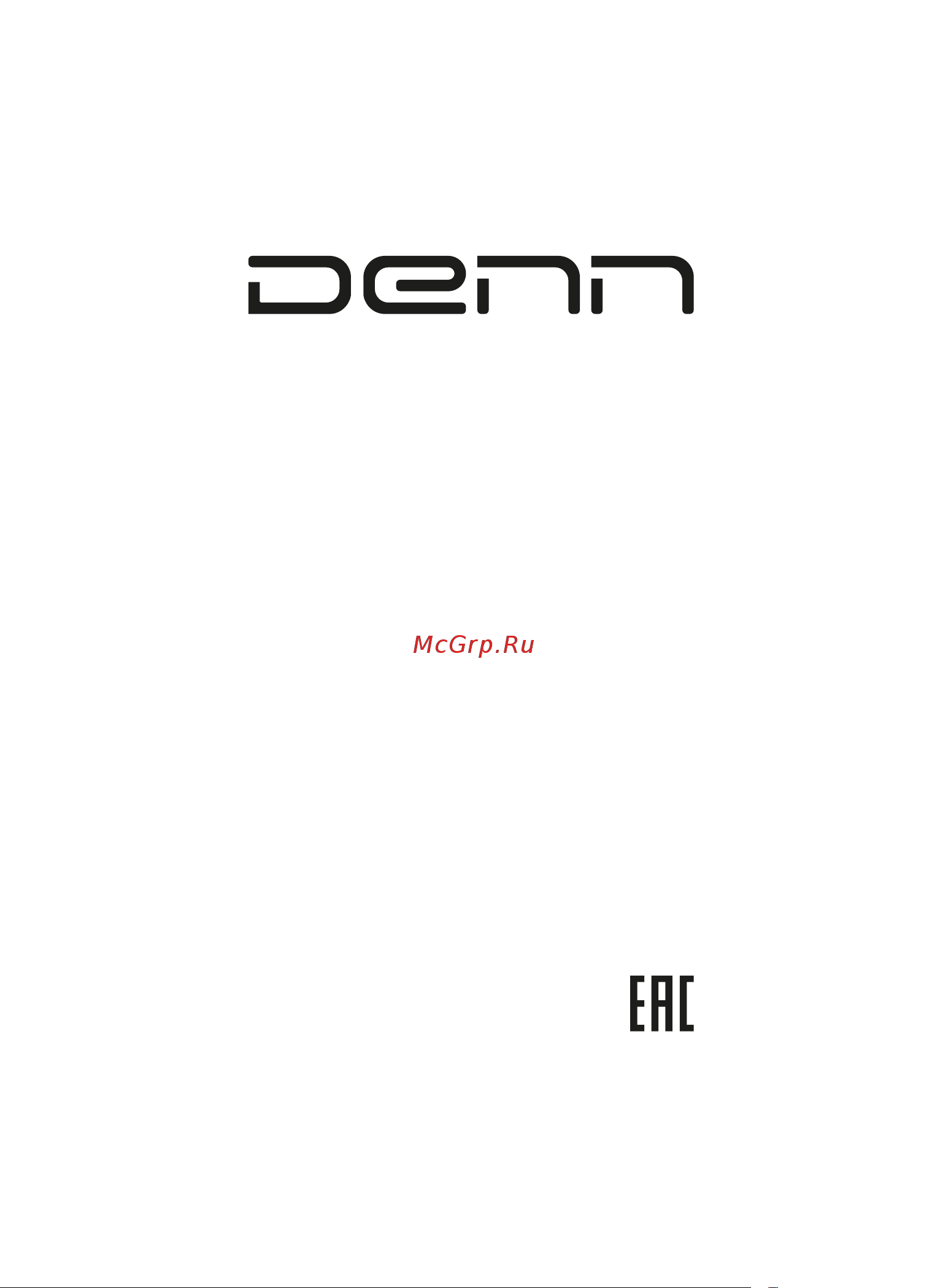 Denn DEK606 Lightning Инструкция по эксплуатации онлайн