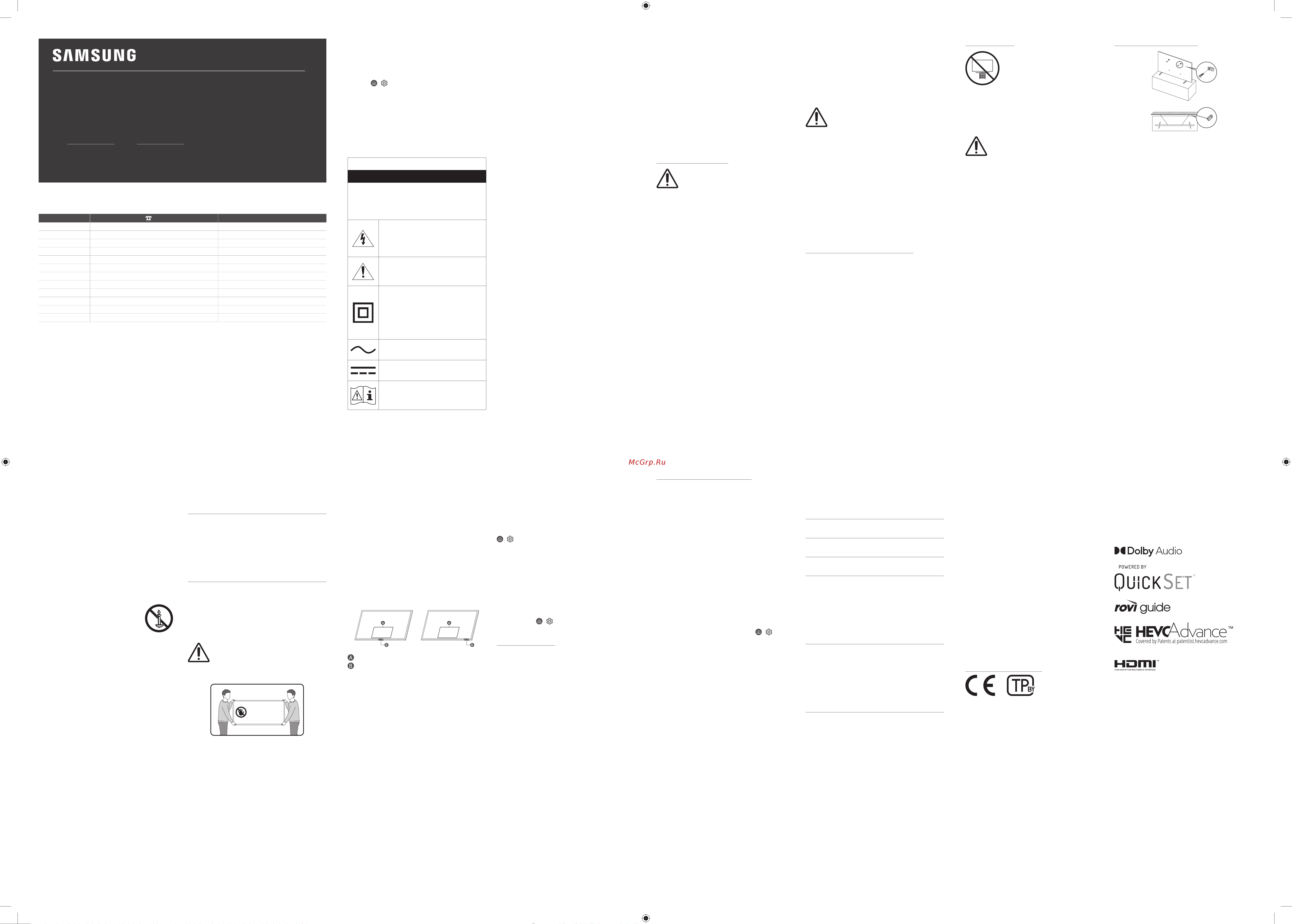 Samsung QE55Q60ABU [2/2] User manual