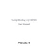 Yeelight C2001C550 Ceiling Light -550мм (YLXD037) Инструкция по эксплуатации