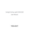 Yeelight C2001S500 Ceiling Light -500мм (YLXD038) Инструкция по эксплуатации