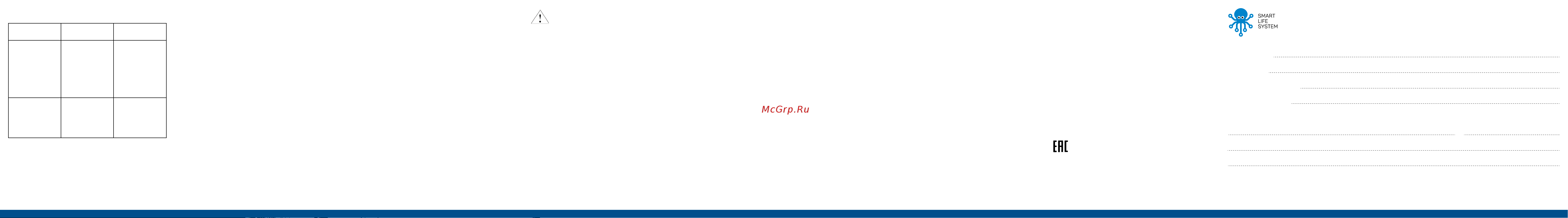 SLS (-SGI-01ZBWH) [2/2] Изделие