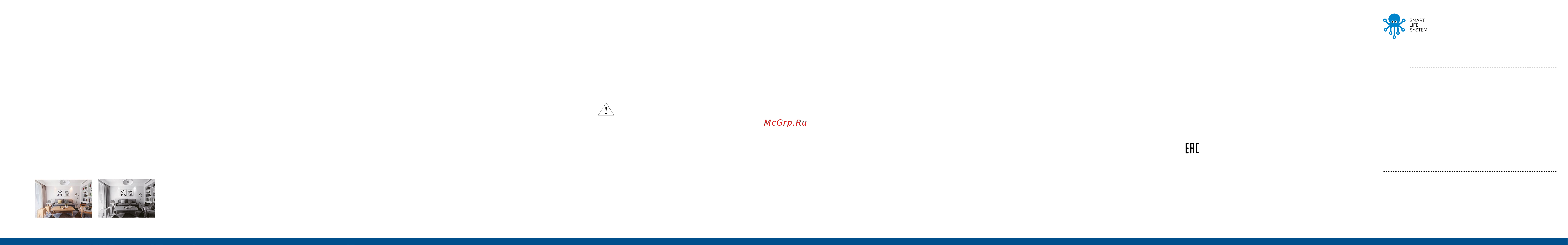 SLS (-BLO-01WFBK) [2/2] Технические характеристики