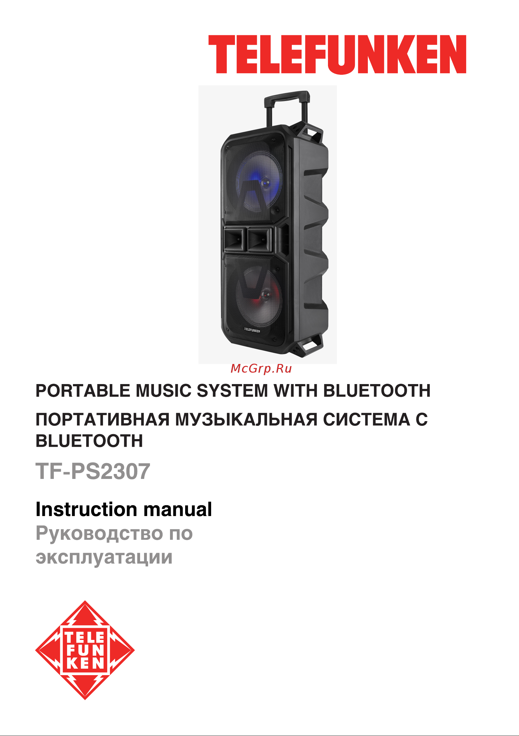 Telefunken TF-PS2307 Инструкция по эксплуатации онлайн