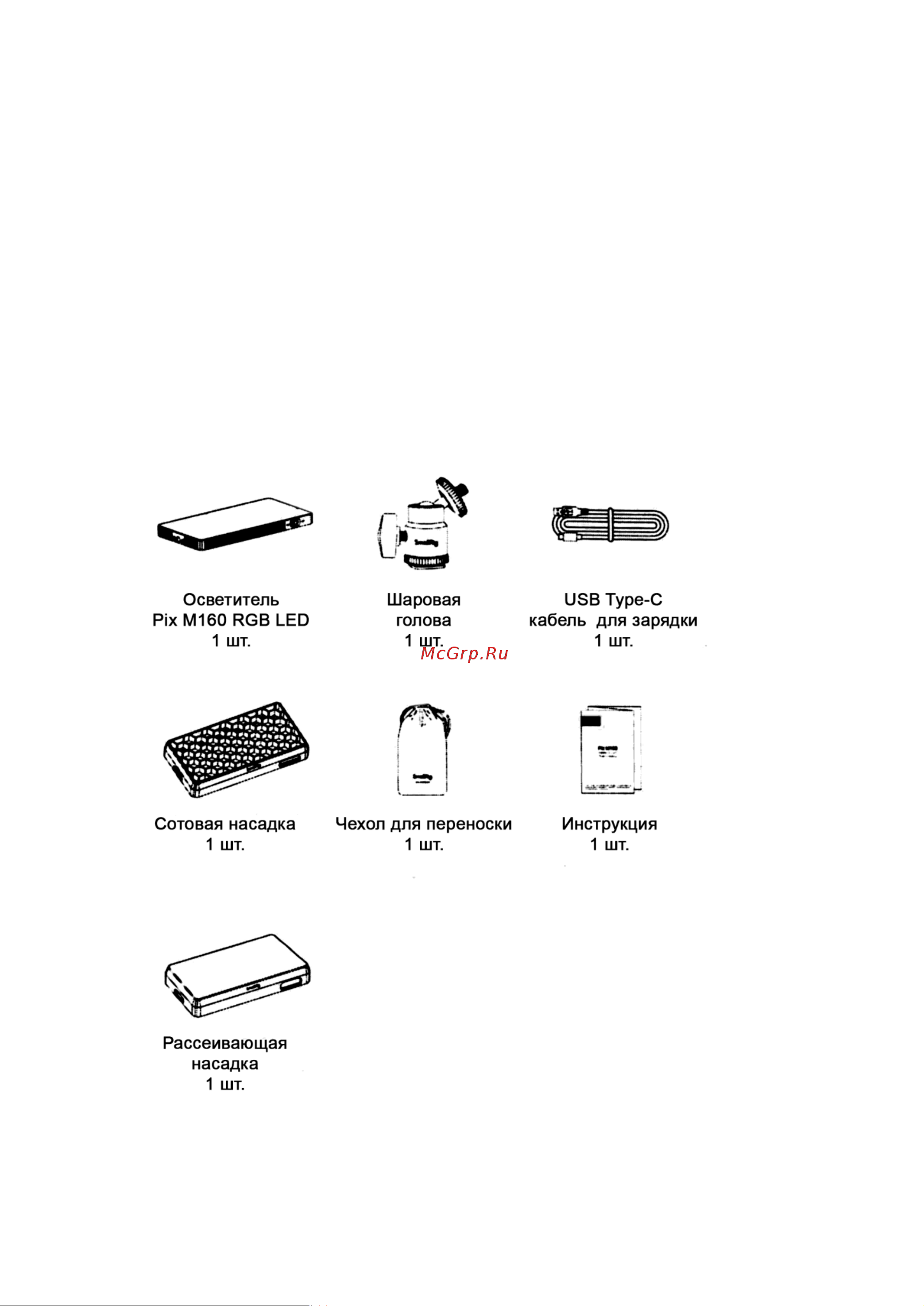 SmallRig PixM160 (3157) [3/9] Комплект поставки