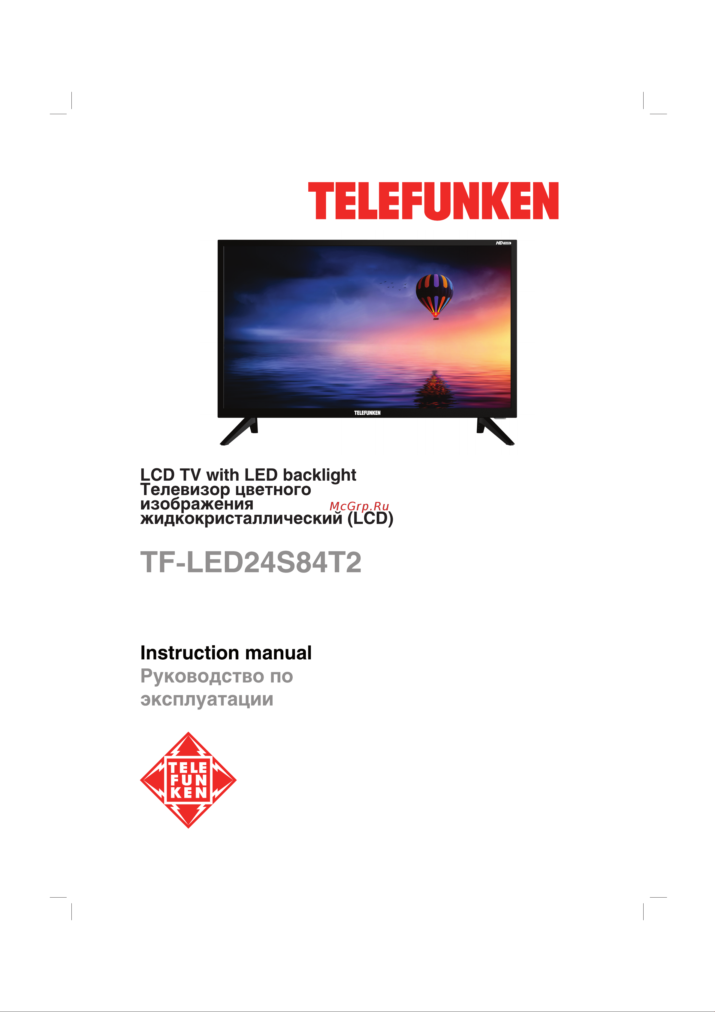 Telefunken TF-LED24S84T2 Инструкция по эксплуатации онлайн