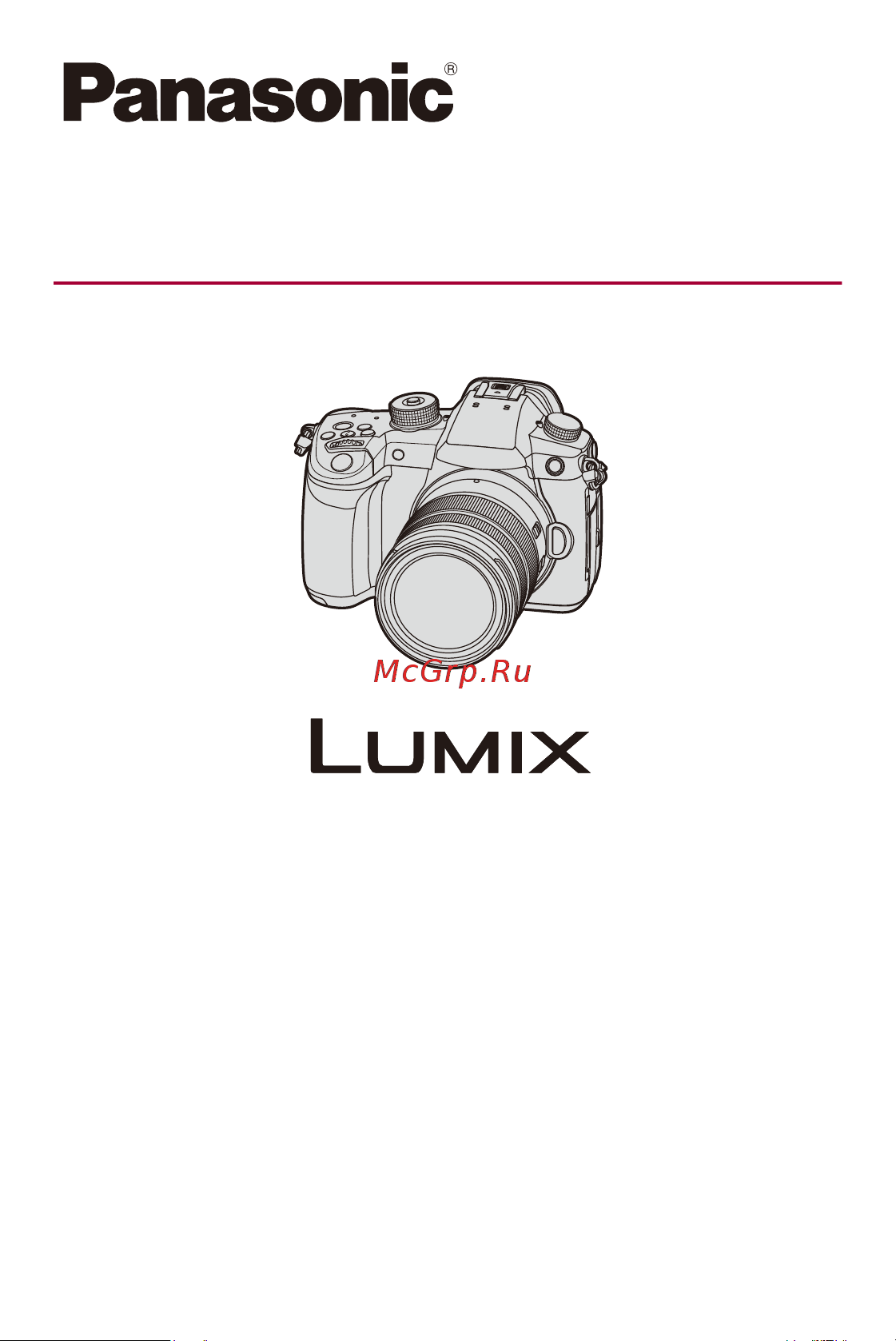 Panasonic Lumix G DC-GH5M2EE Инструкция по эксплуатации онлайн