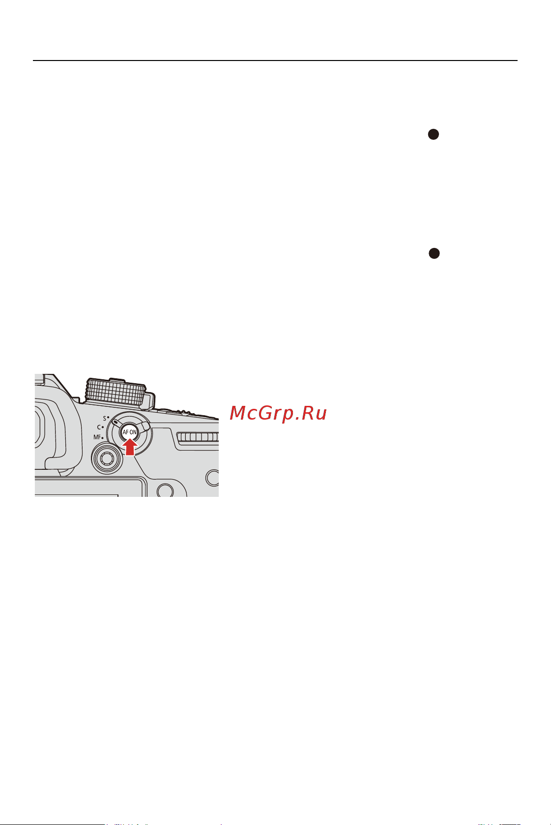 Panasonic Lumix G DC-GH5M2EE [129/811] Кнопка af on
