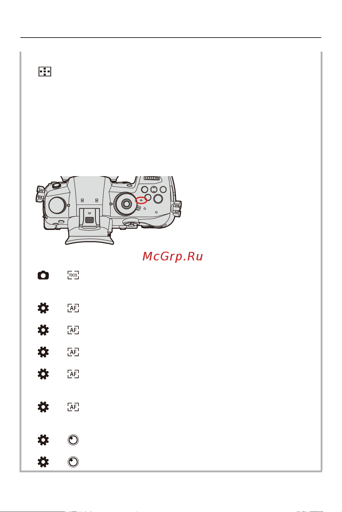 Panasonic Lumix G DC-GH5M2EE Инструкция по эксплуатации онлайн [173/811] 642845