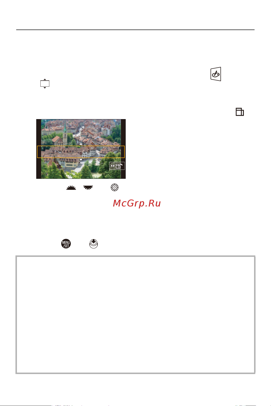Panasonic Lumix G DC-GH5M2EE [299/811] Установка типа расфокусировки эффект миниатюры