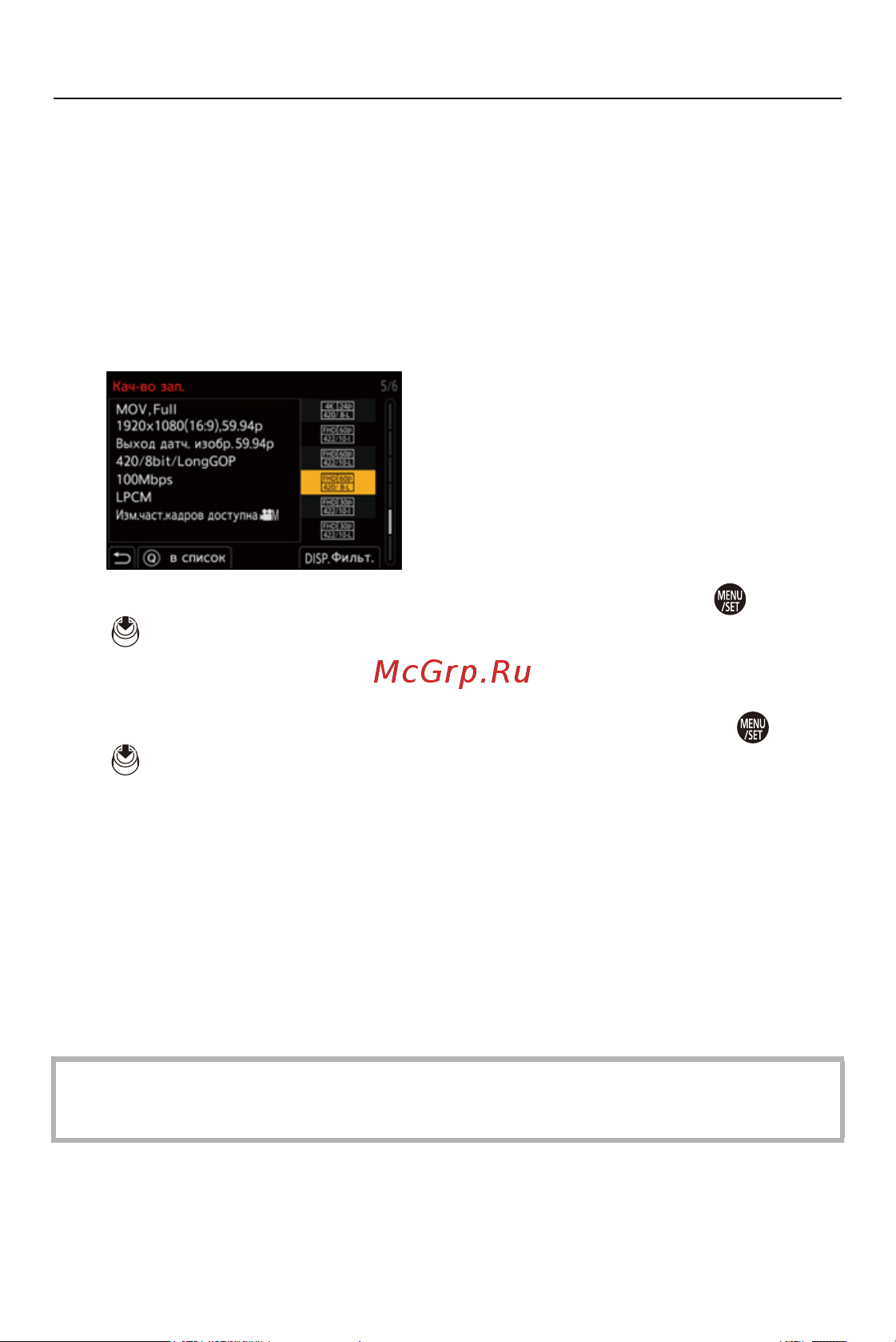 Panasonic Lumix G DC-GH5M2EE [345/811] Фильт